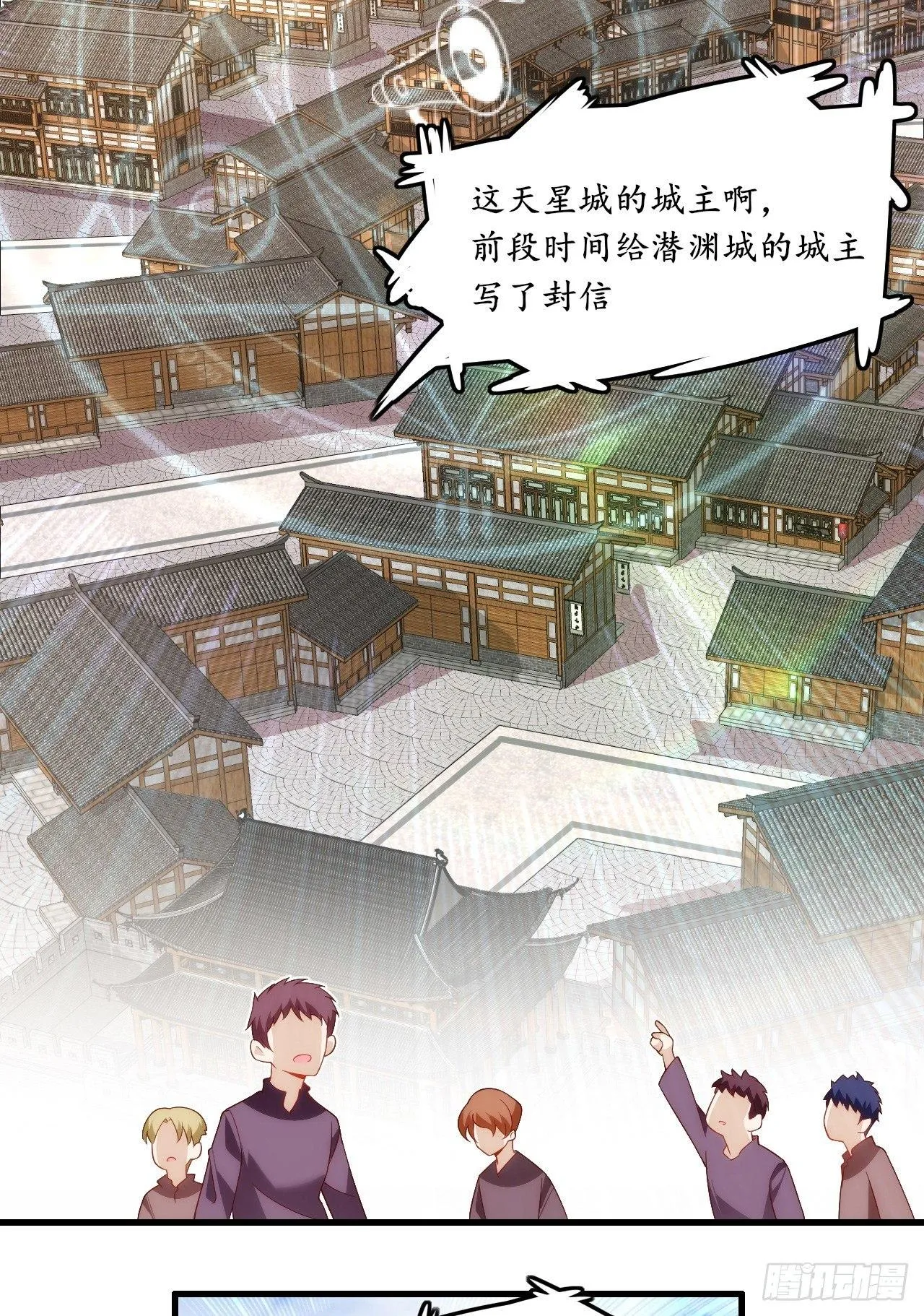 031话 第13页