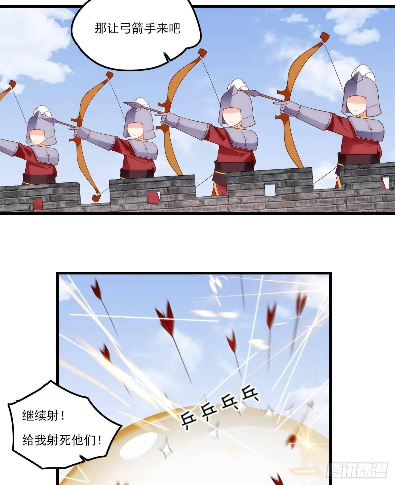 031话 第22页