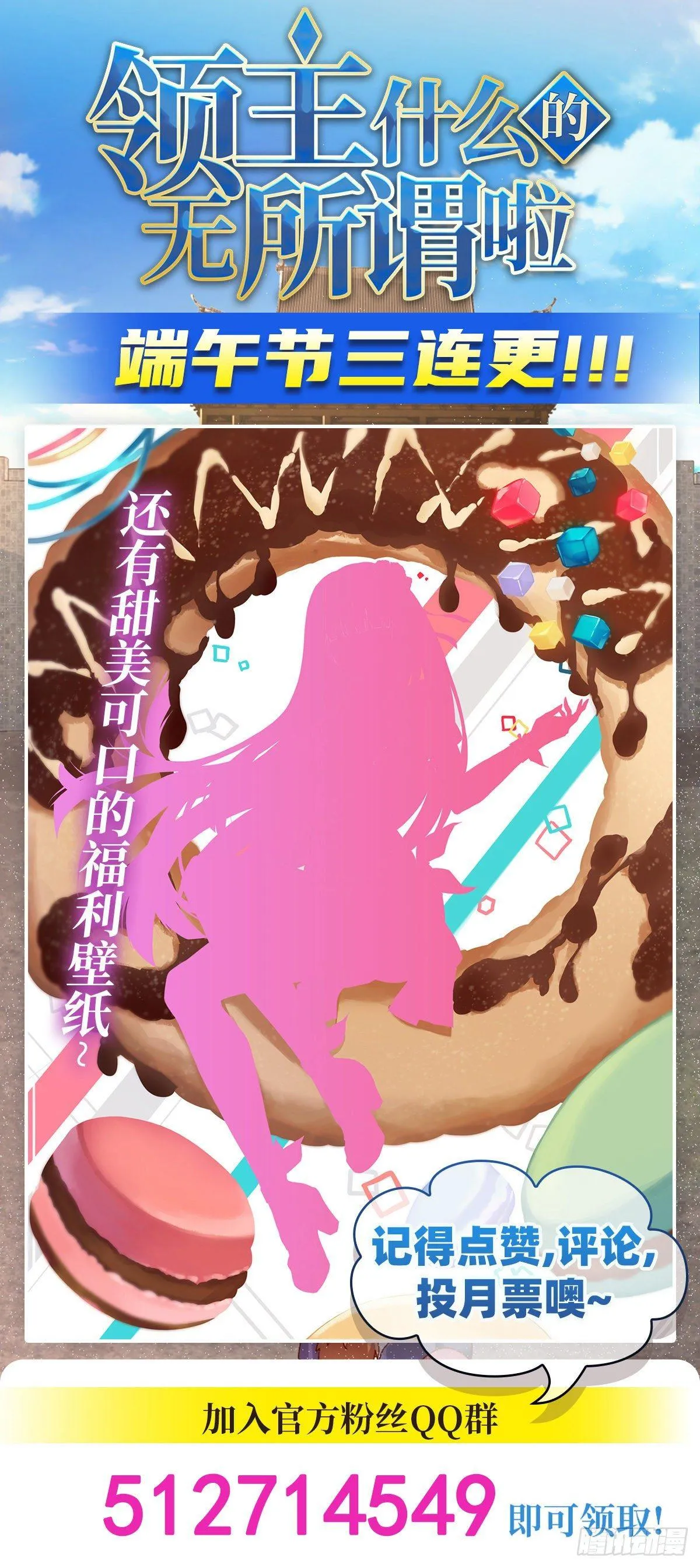 031话 第27页