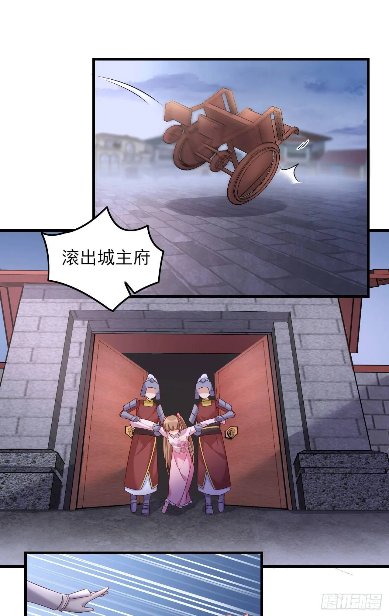 032话 第4页
