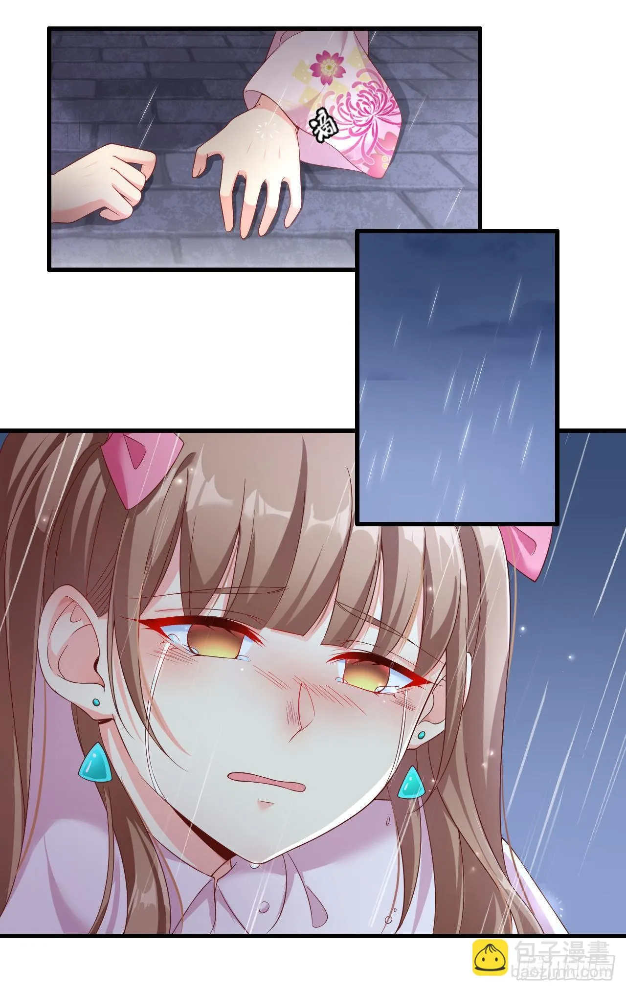 032话 第6页