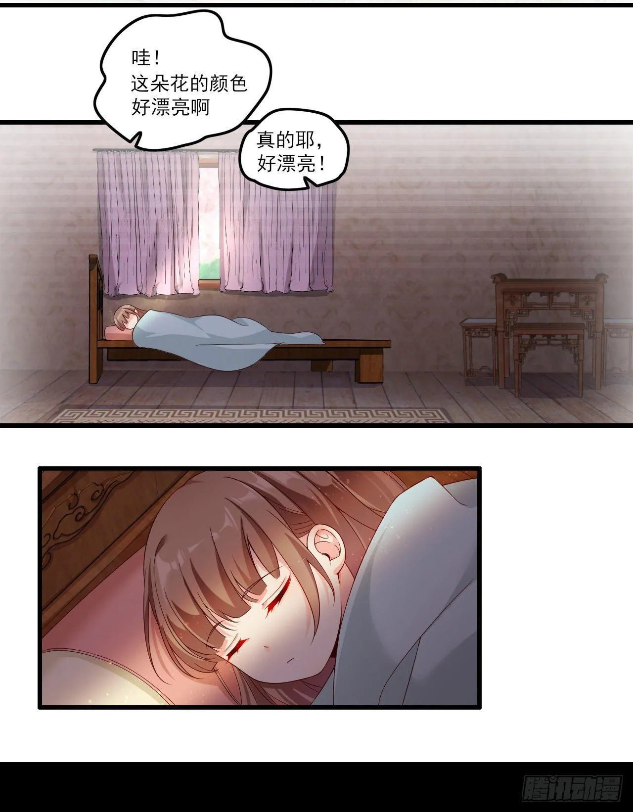 032话 第8页