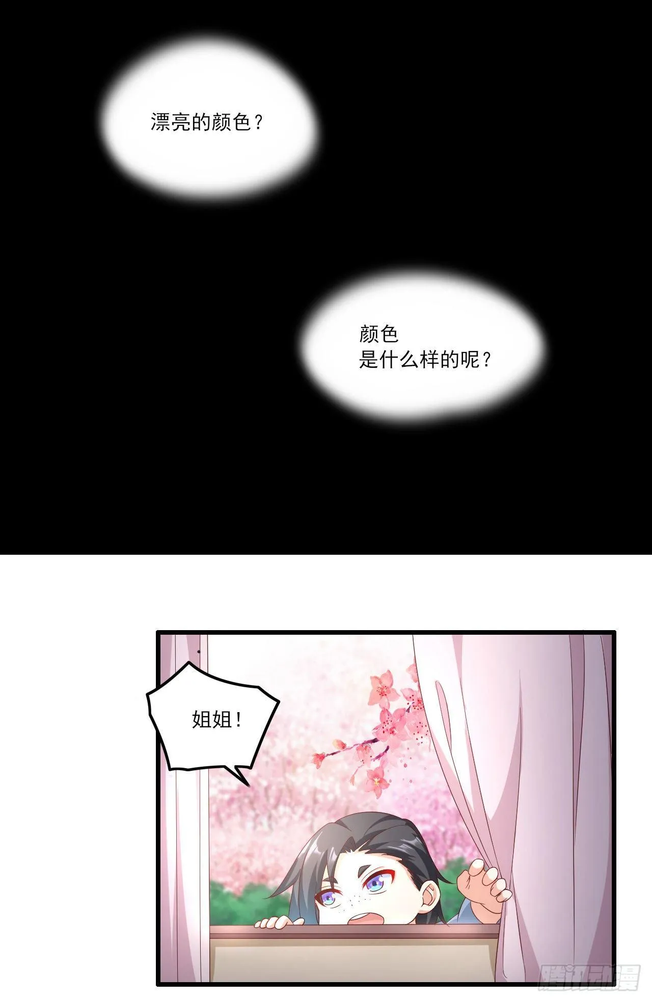 032话 第9页