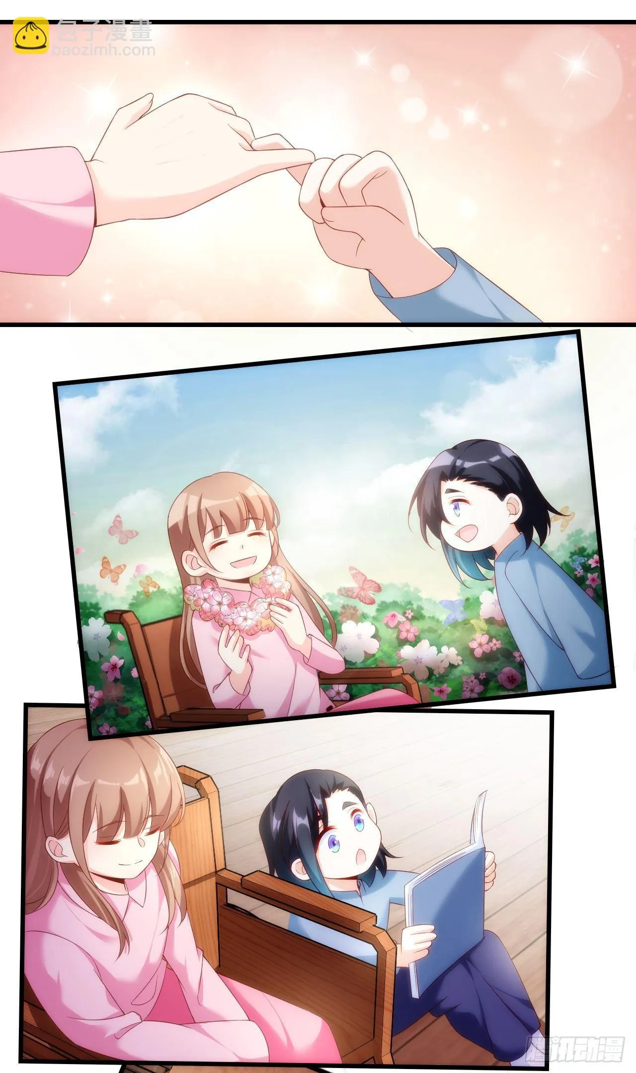 032话 第12页