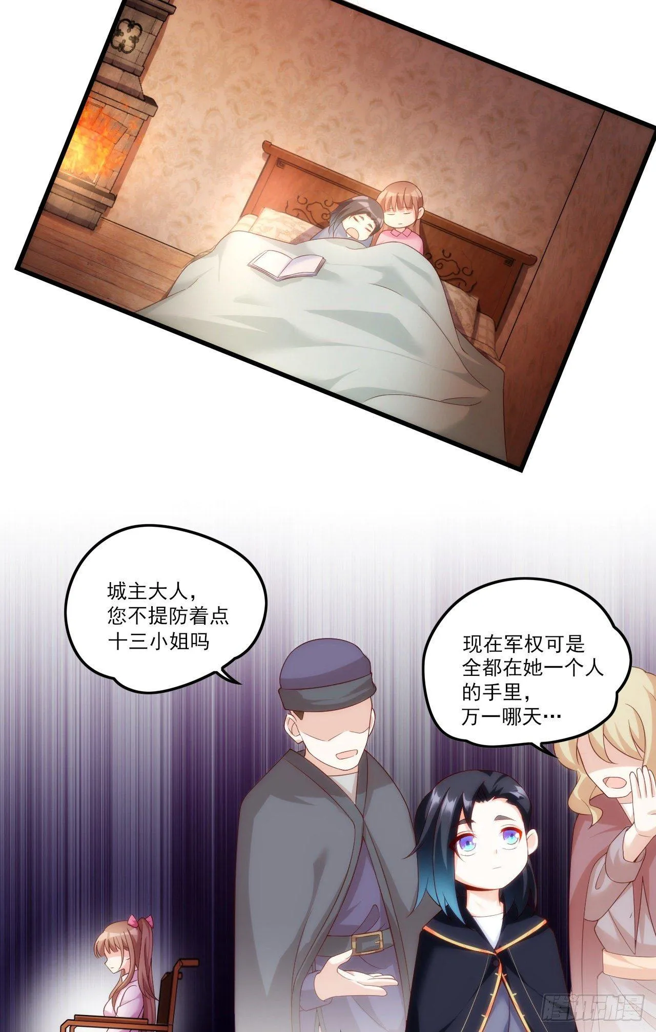 032话 第13页