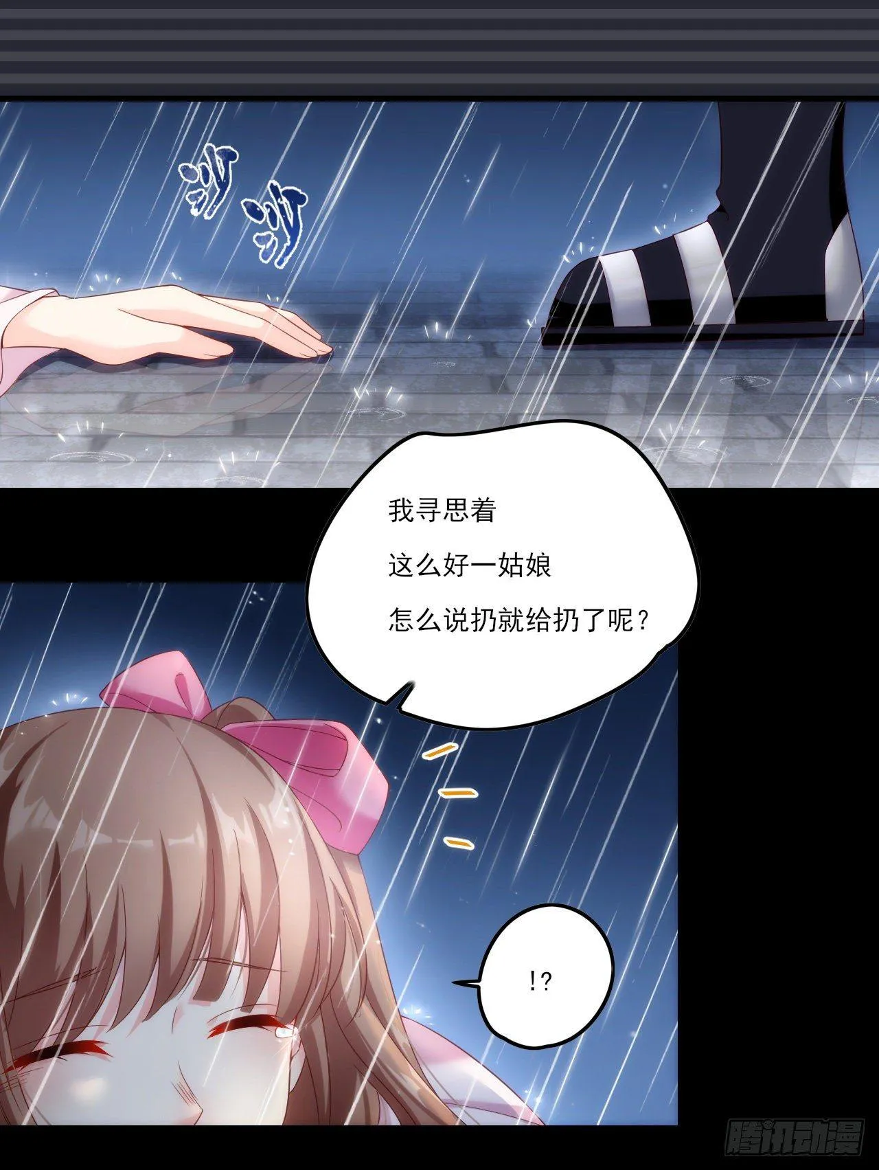 032话 第15页