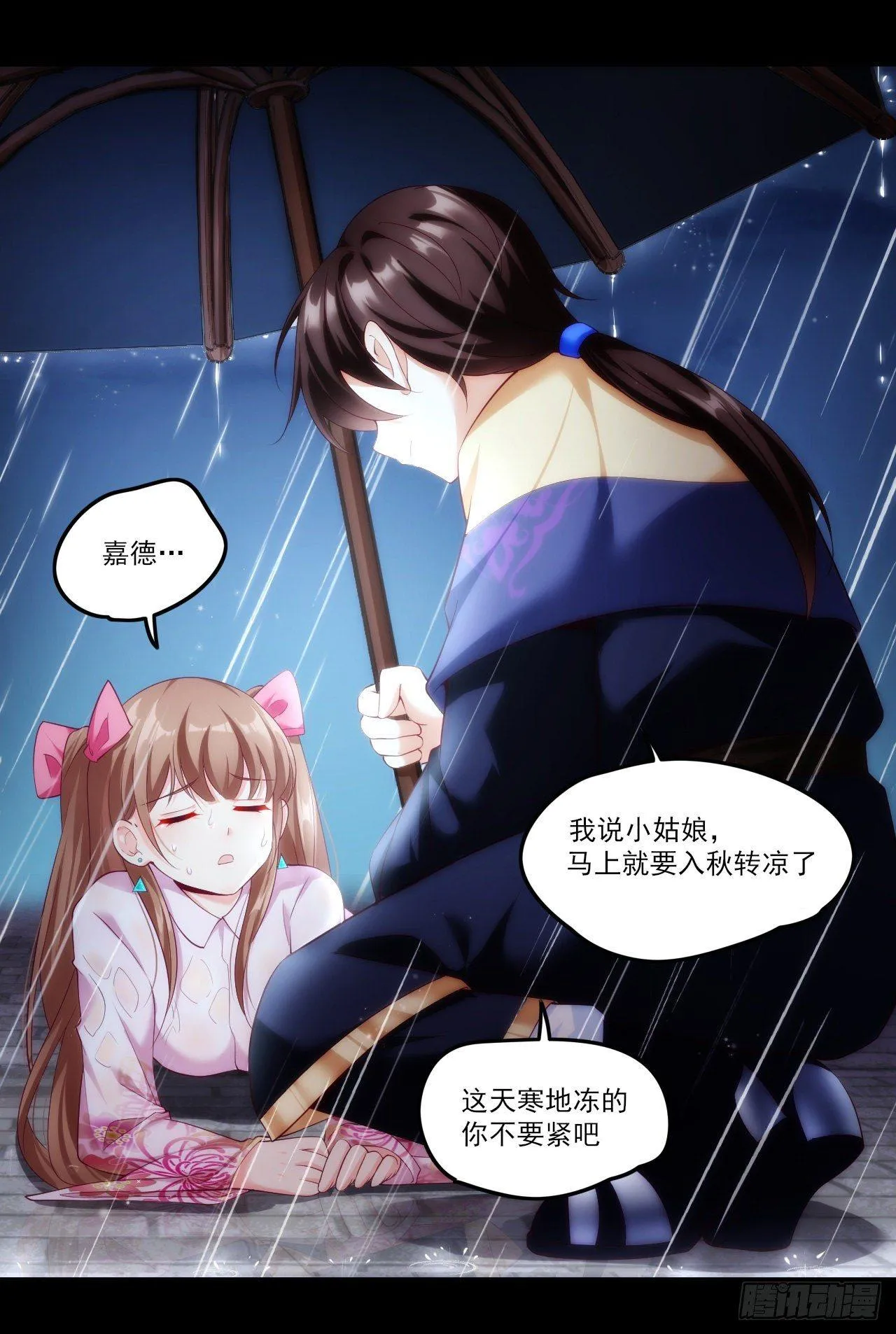 032话 第16页
