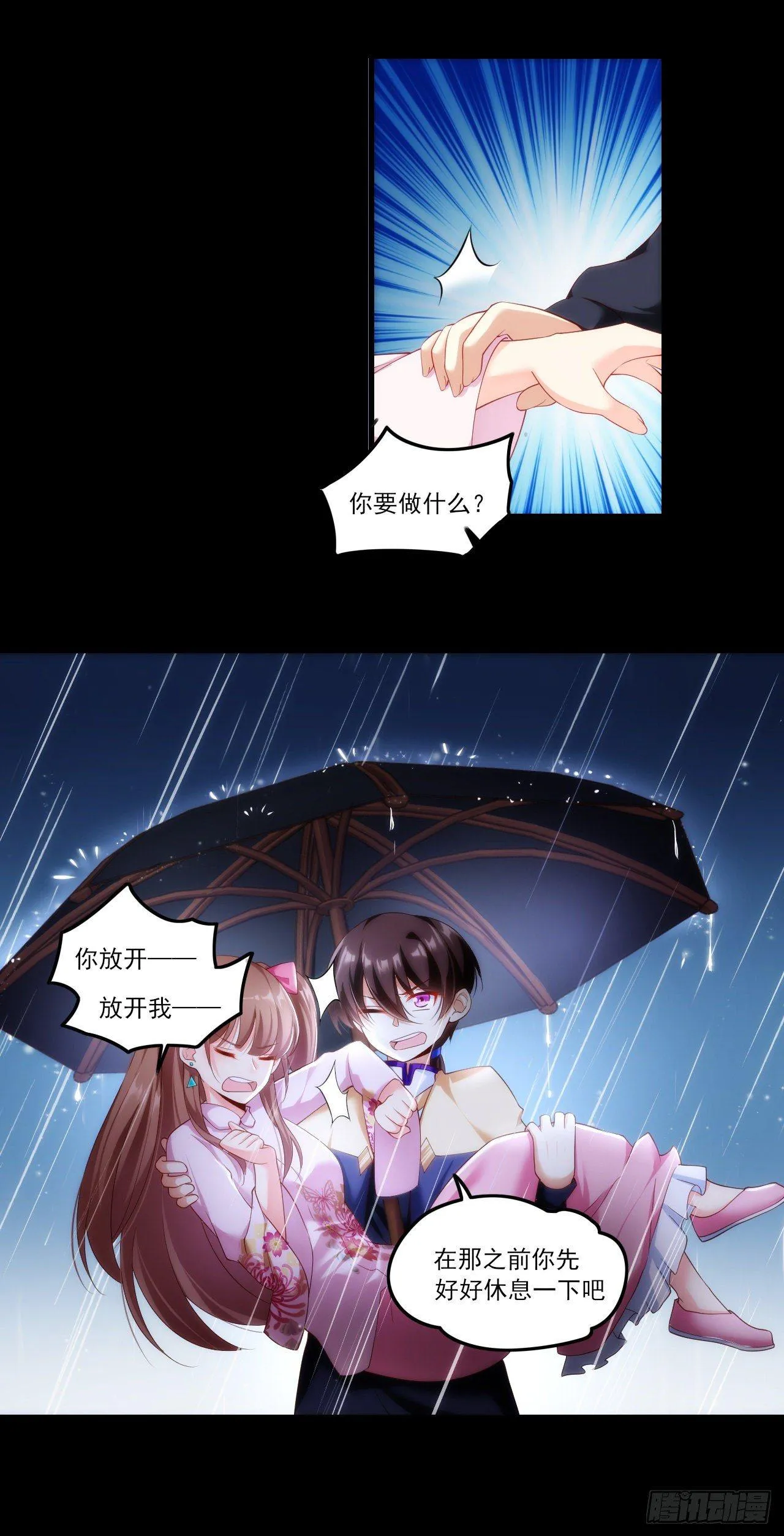 032话 第18页