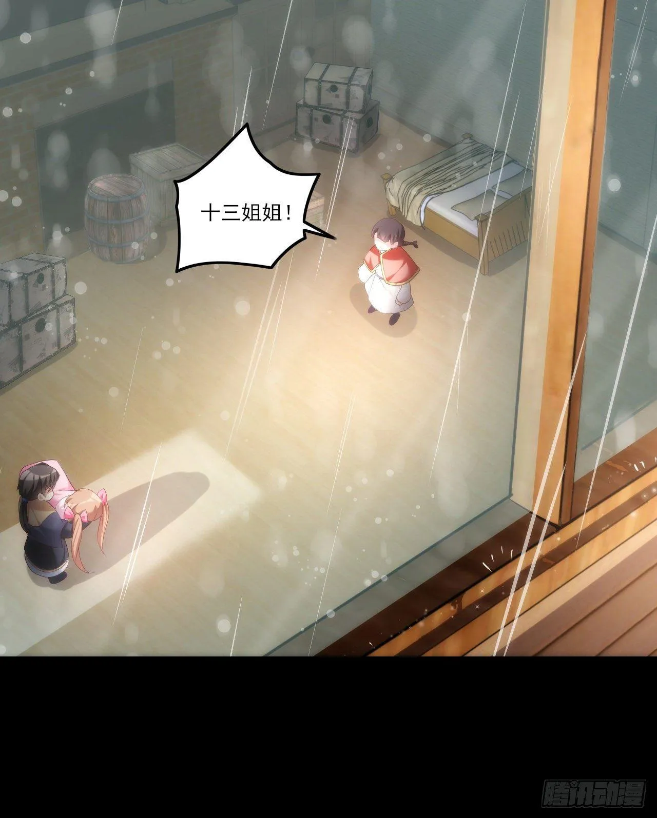 032话 第20页