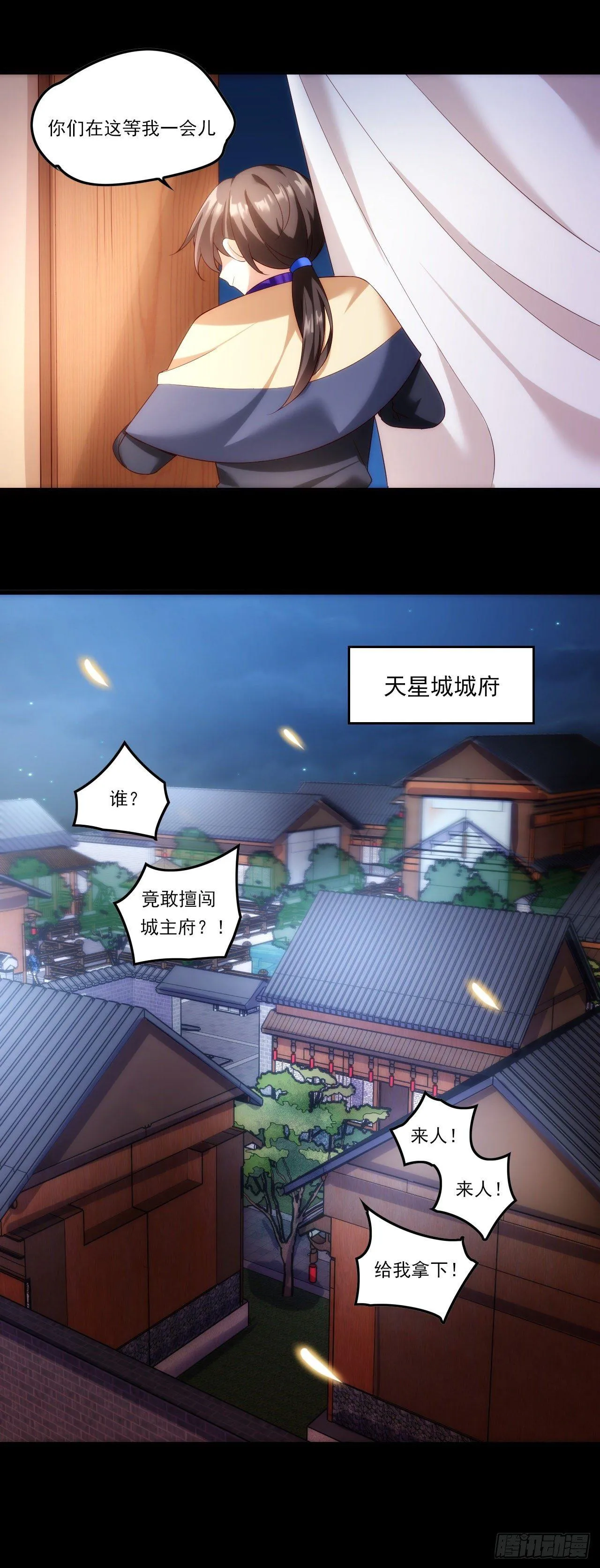 032话 第22页