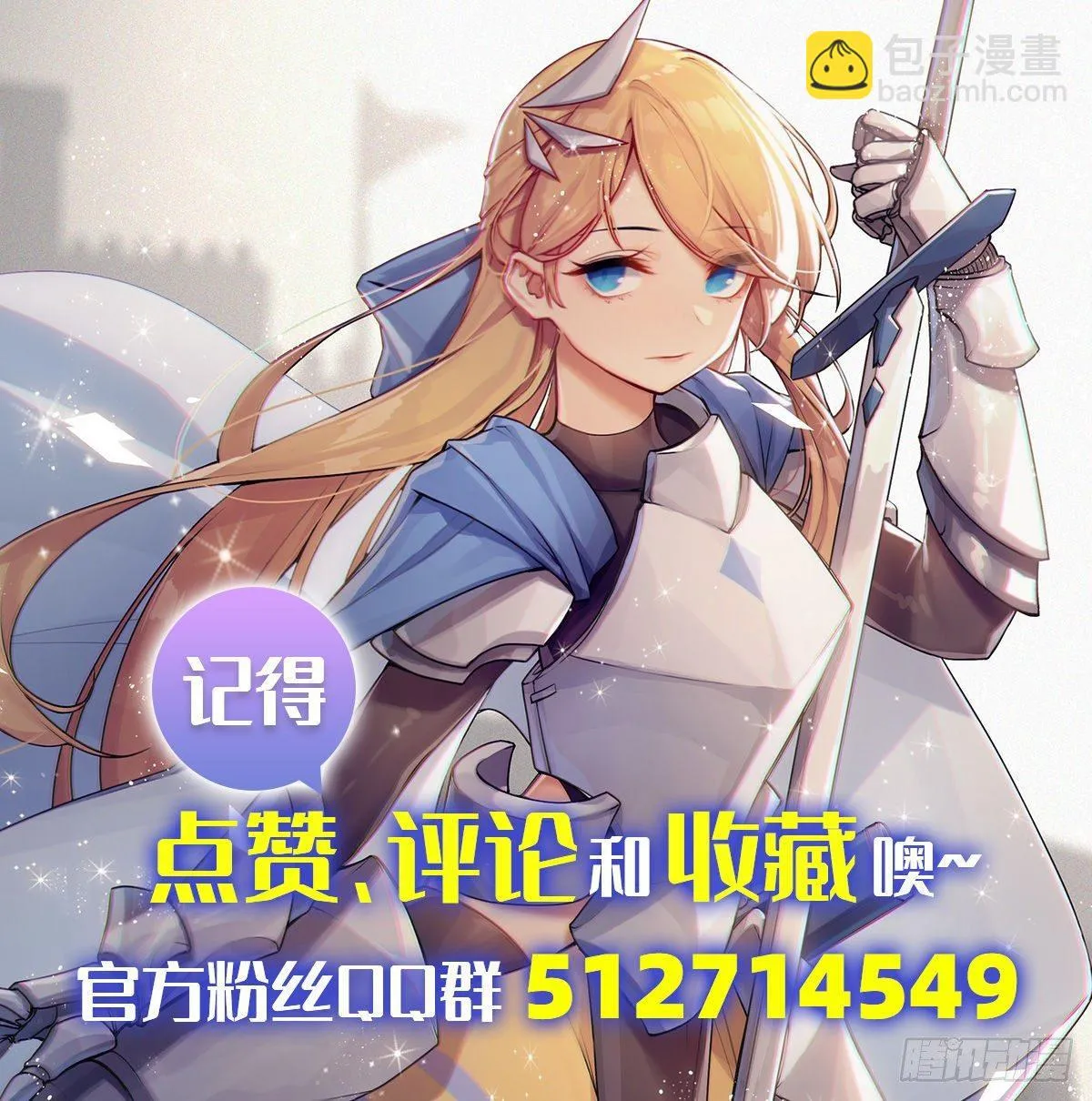 032话 第25页