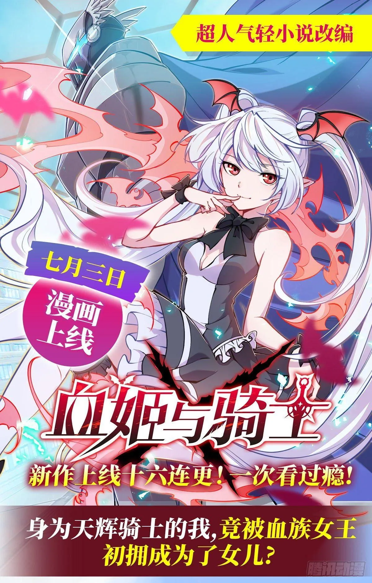 032话 第26页