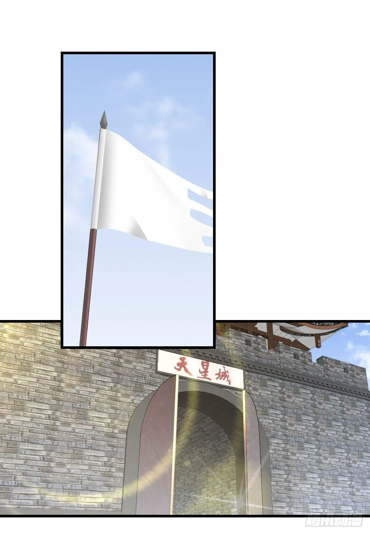 033话 第4页