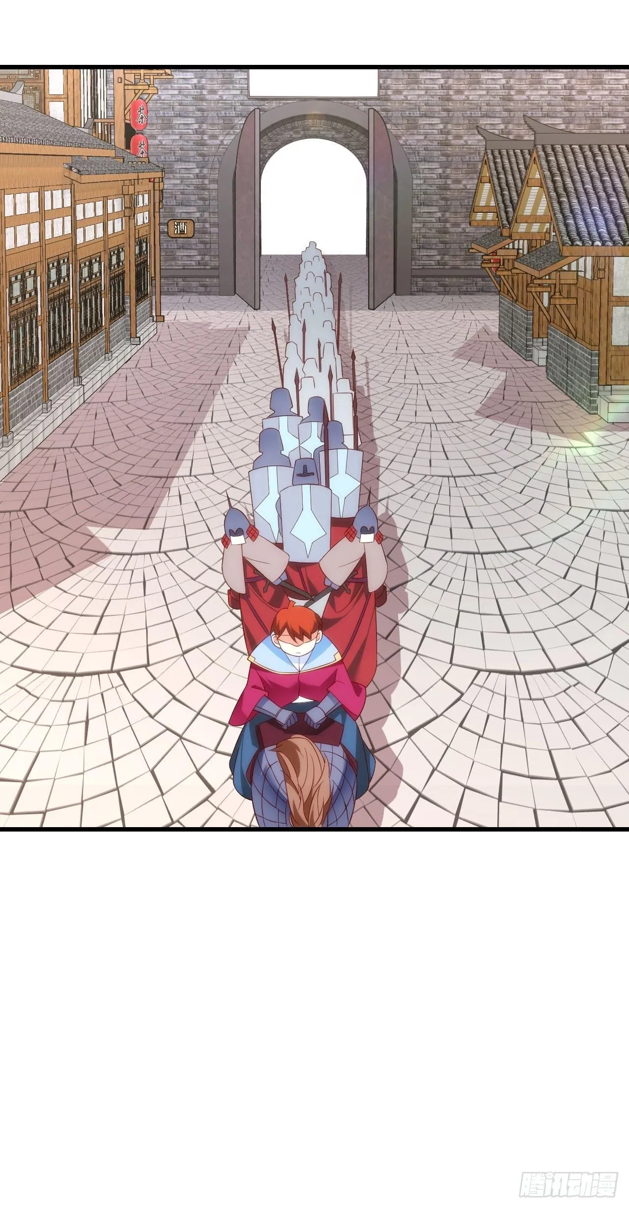 033话 第5页