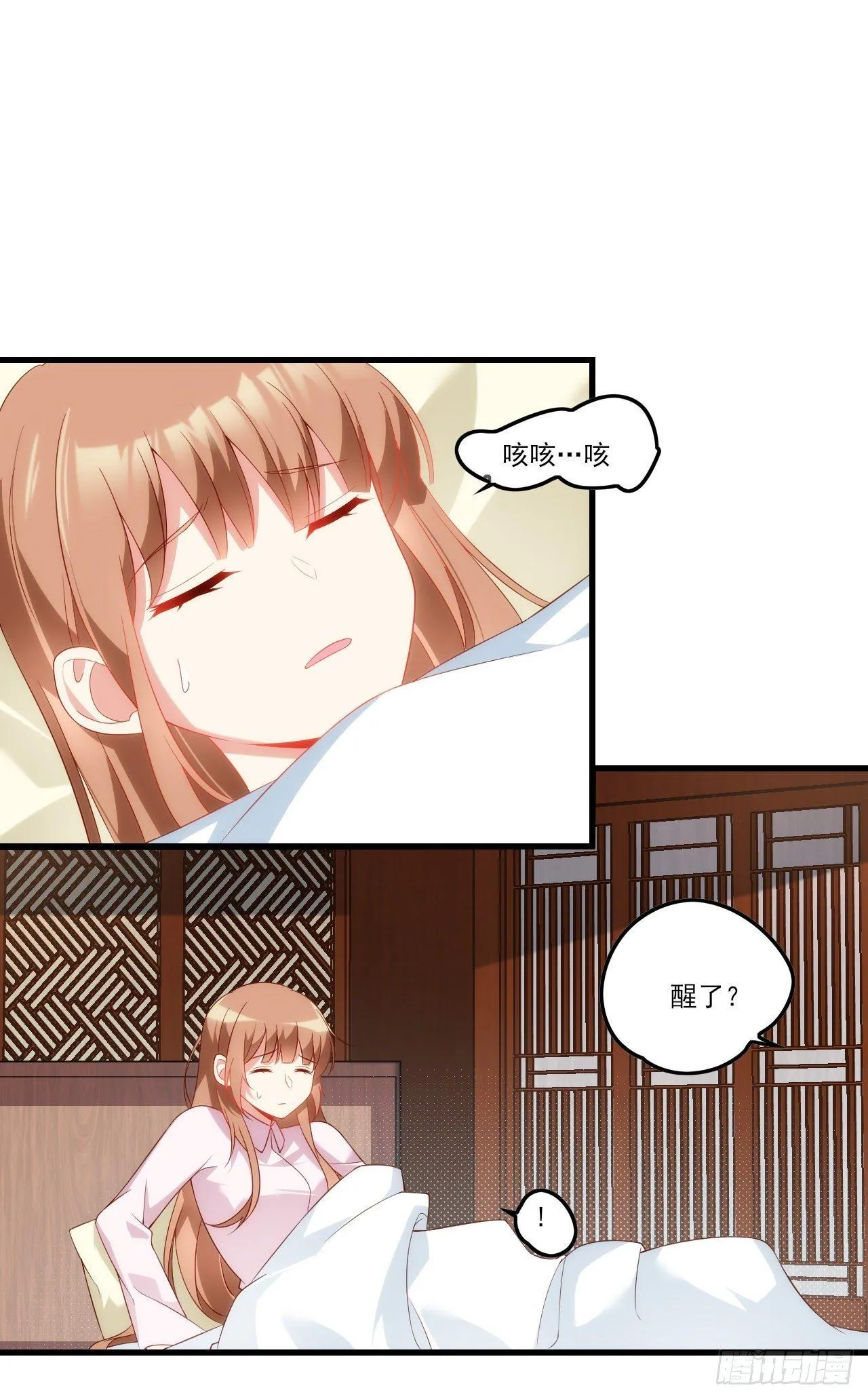 033话 第6页