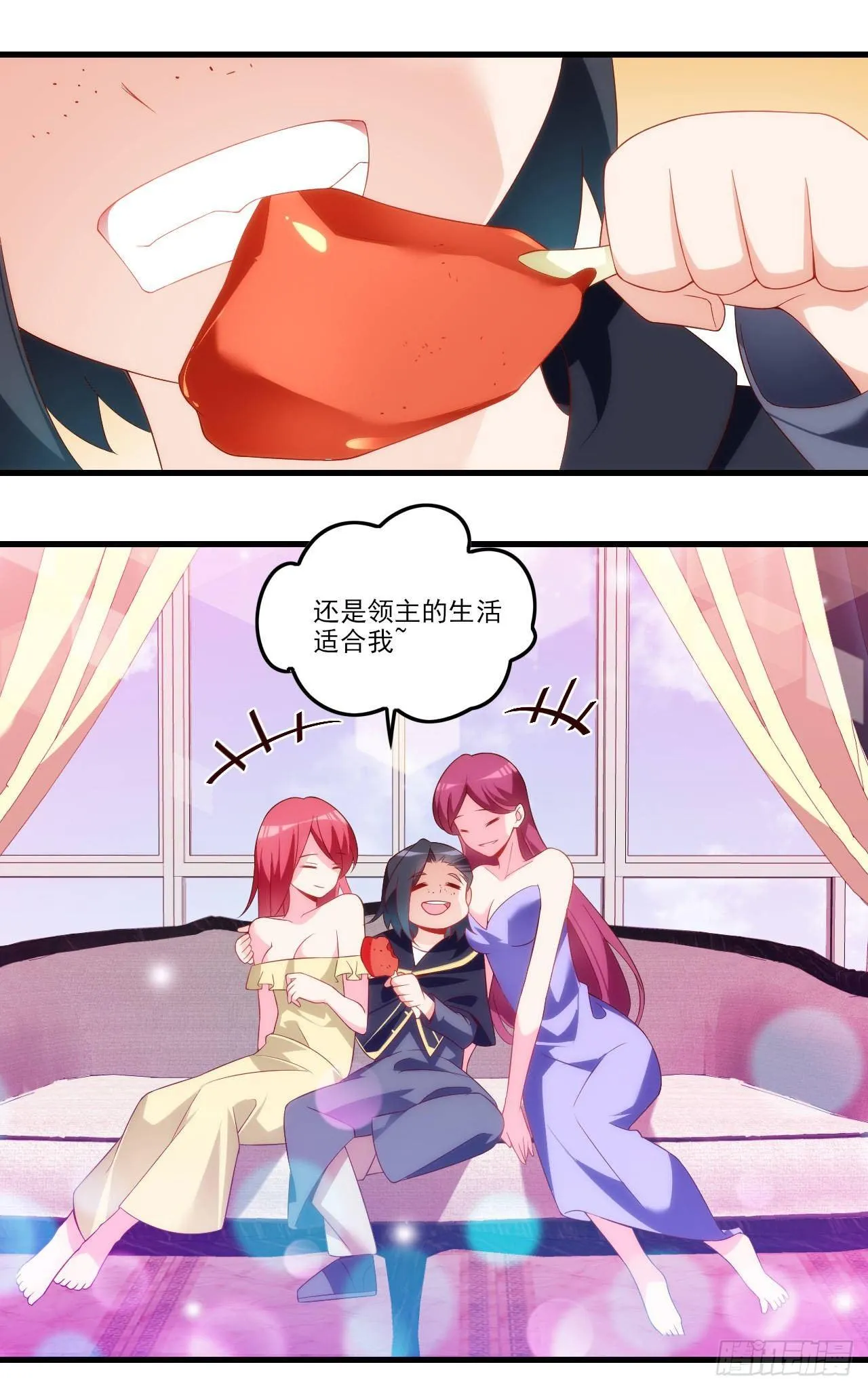 034话 第2页