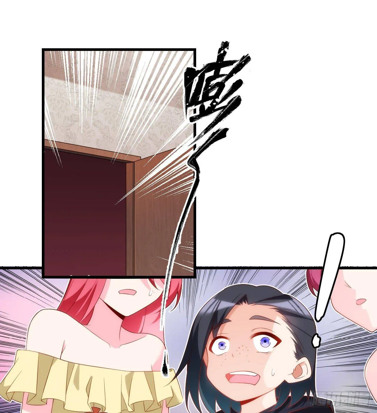 034话 第3页