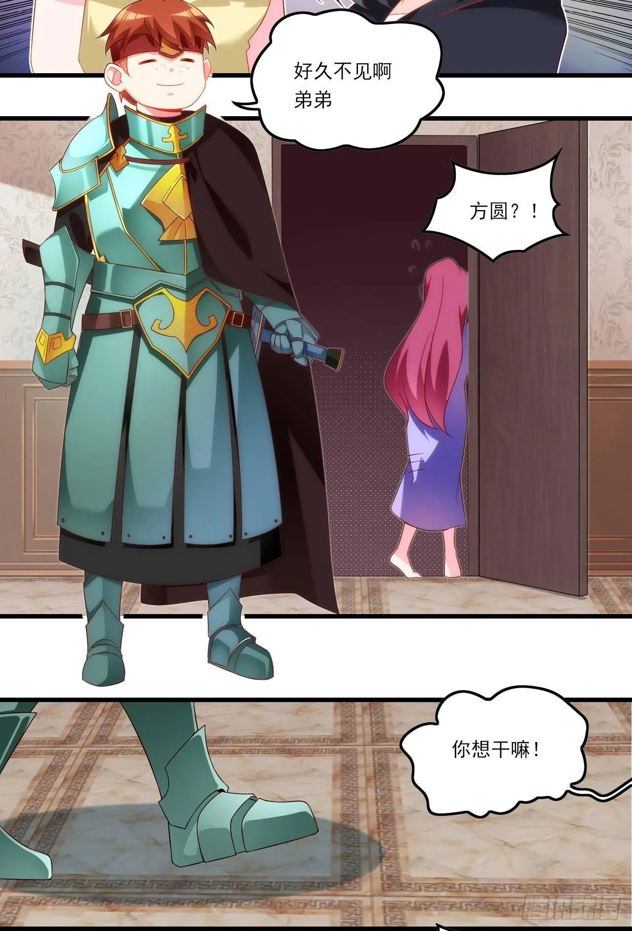 034话 第4页