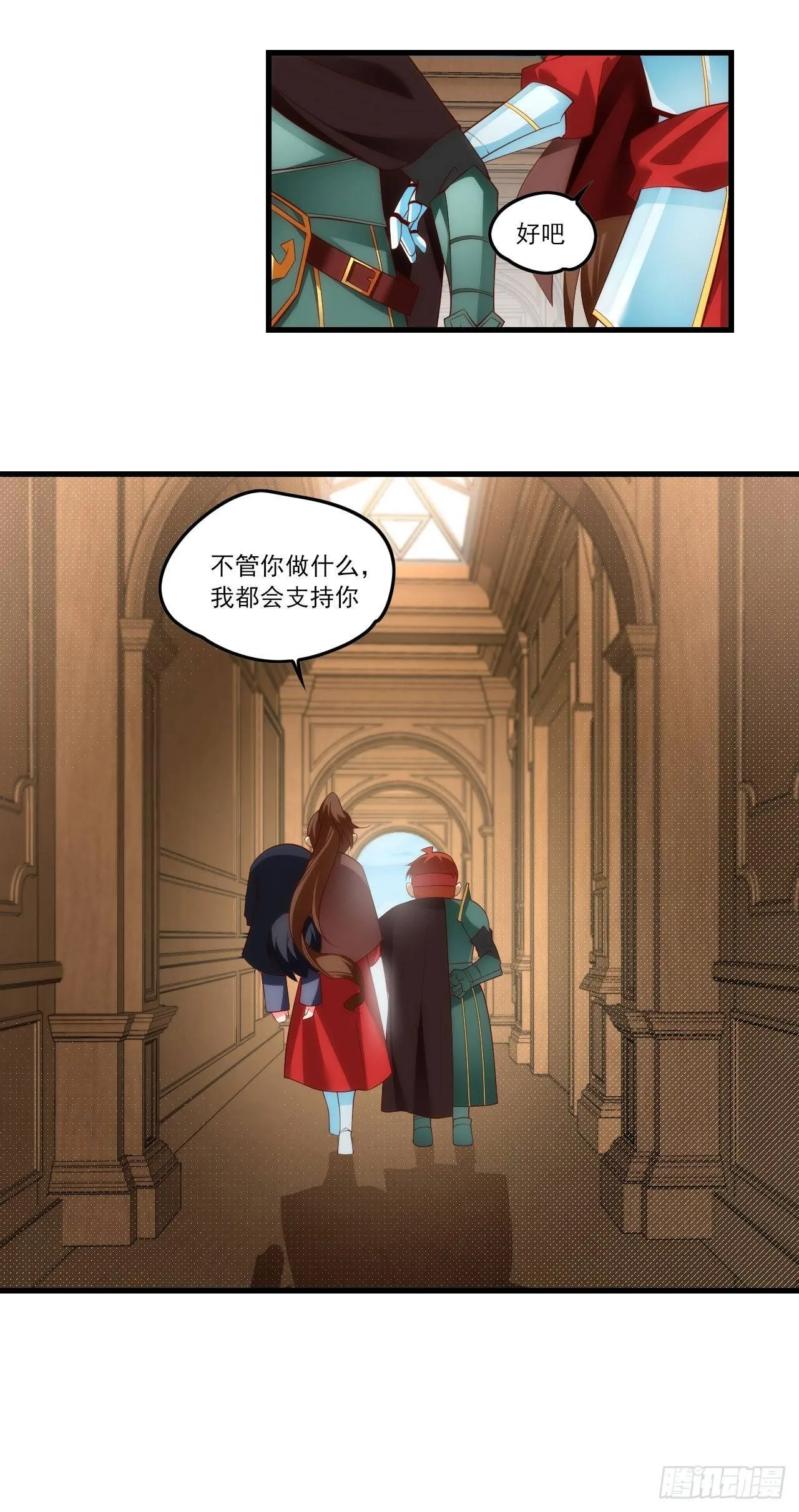 034话 第10页