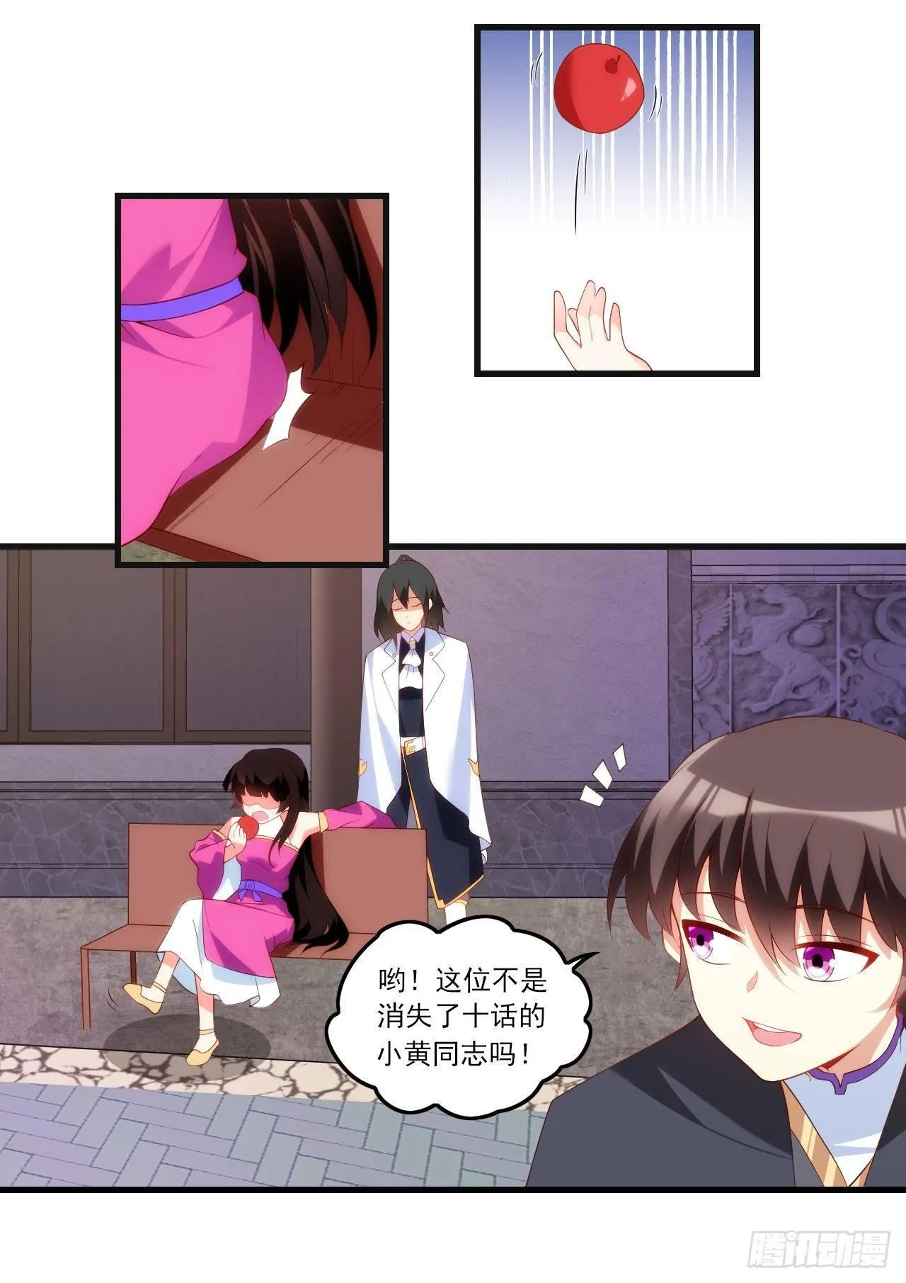 034话 第15页