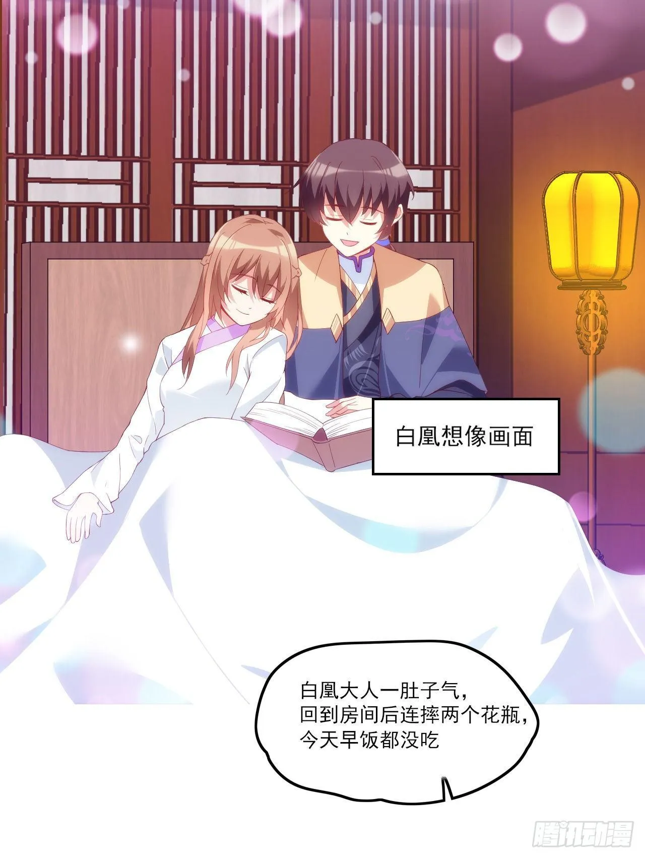 034话 第19页