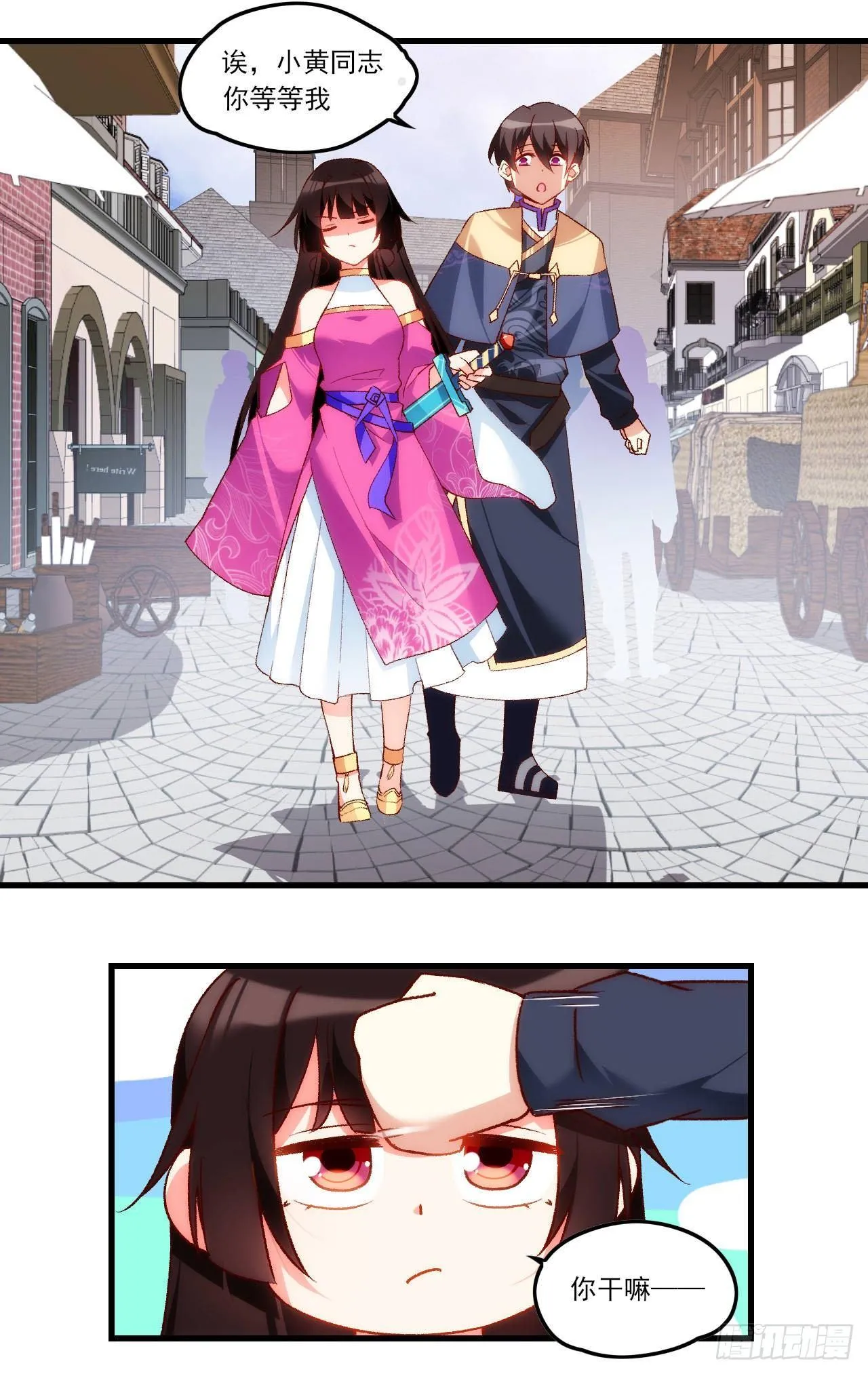 034话 第21页
