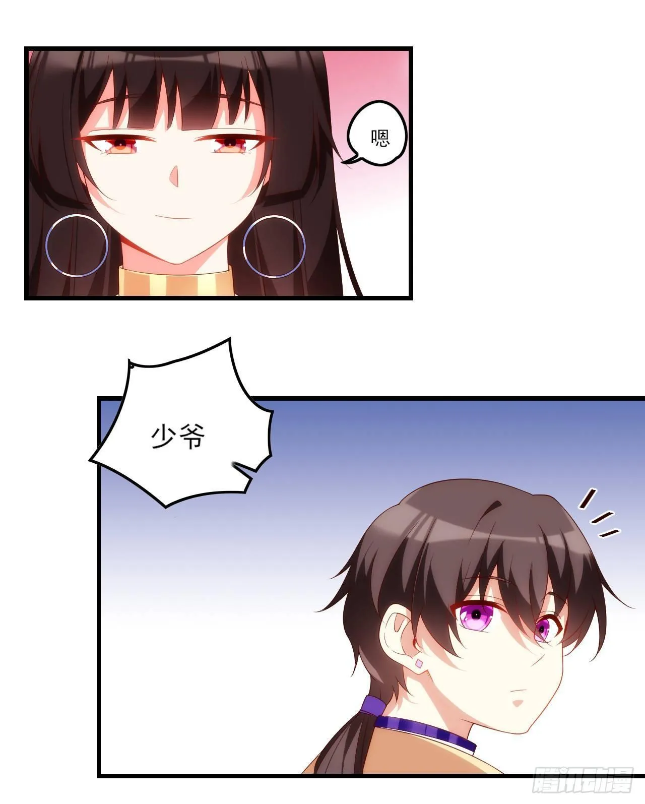 034话 第26页