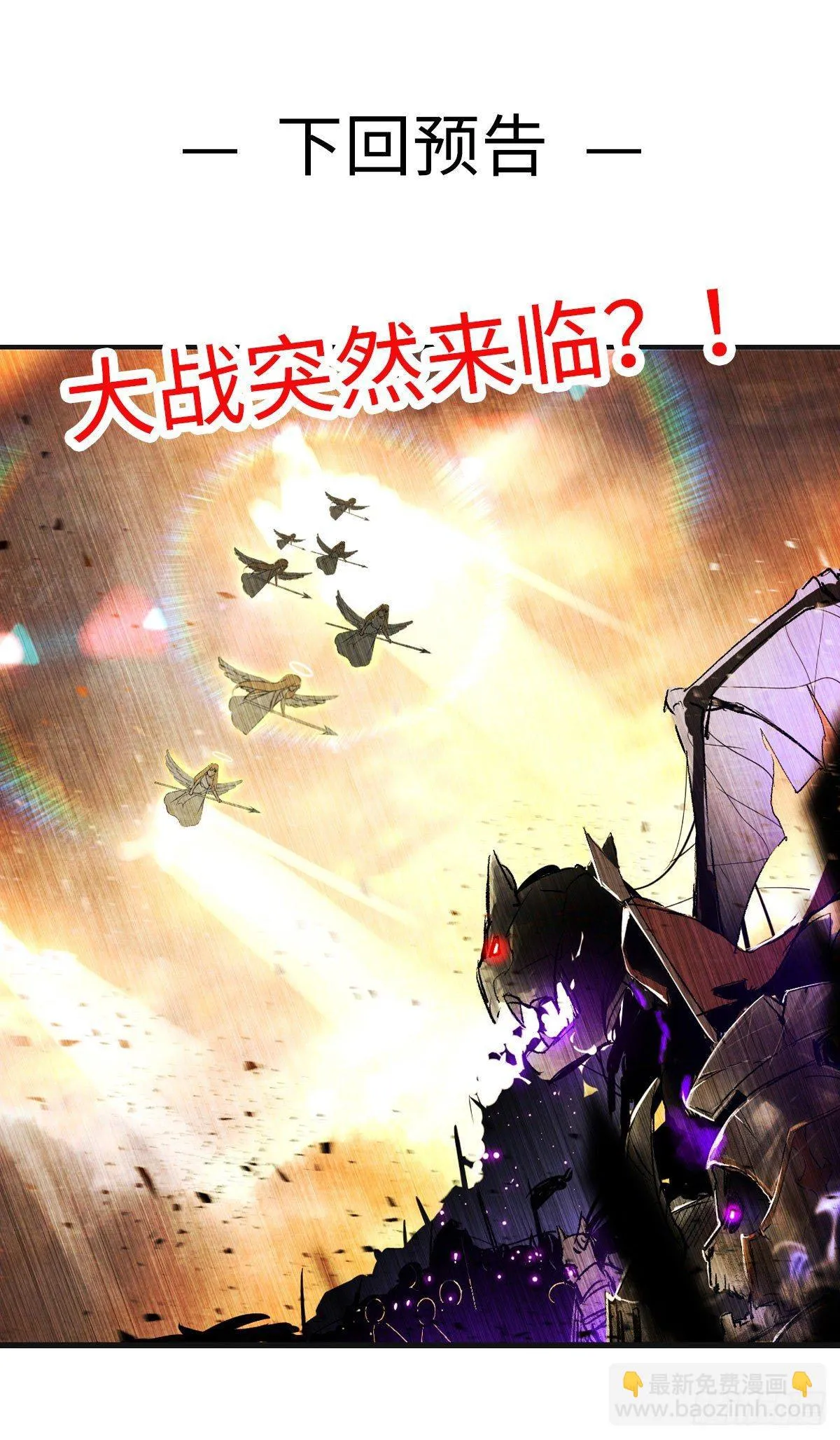 034话 第28页