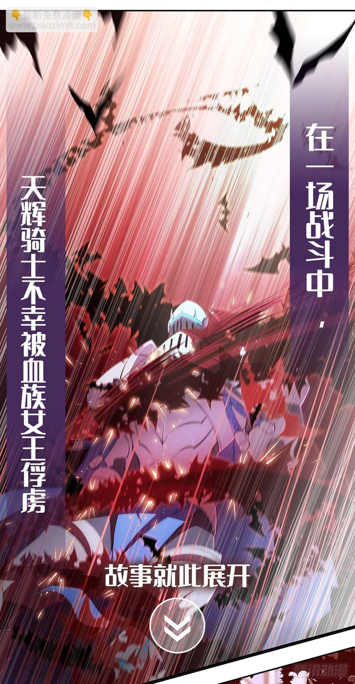 034话 第33页