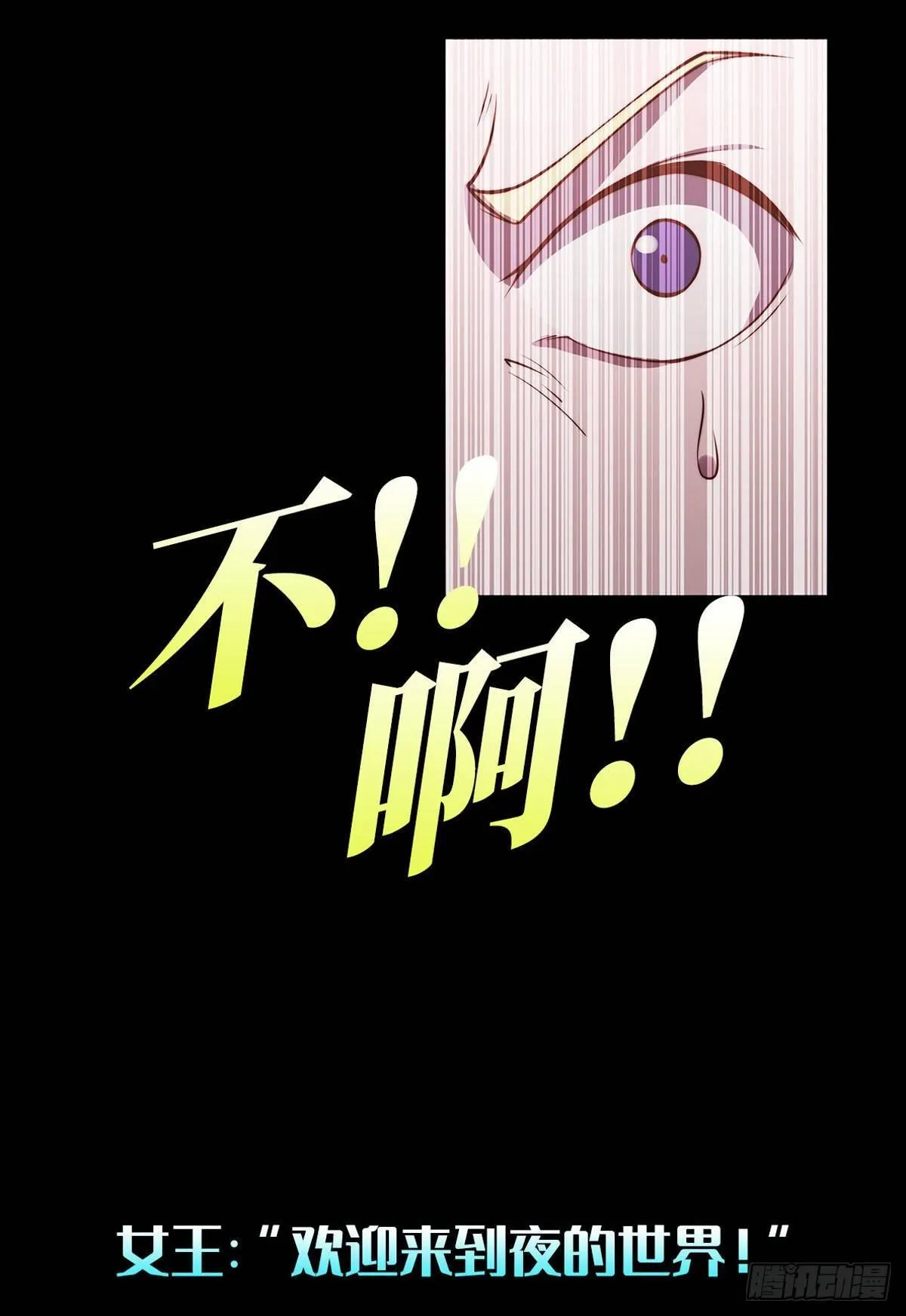 034话 第36页