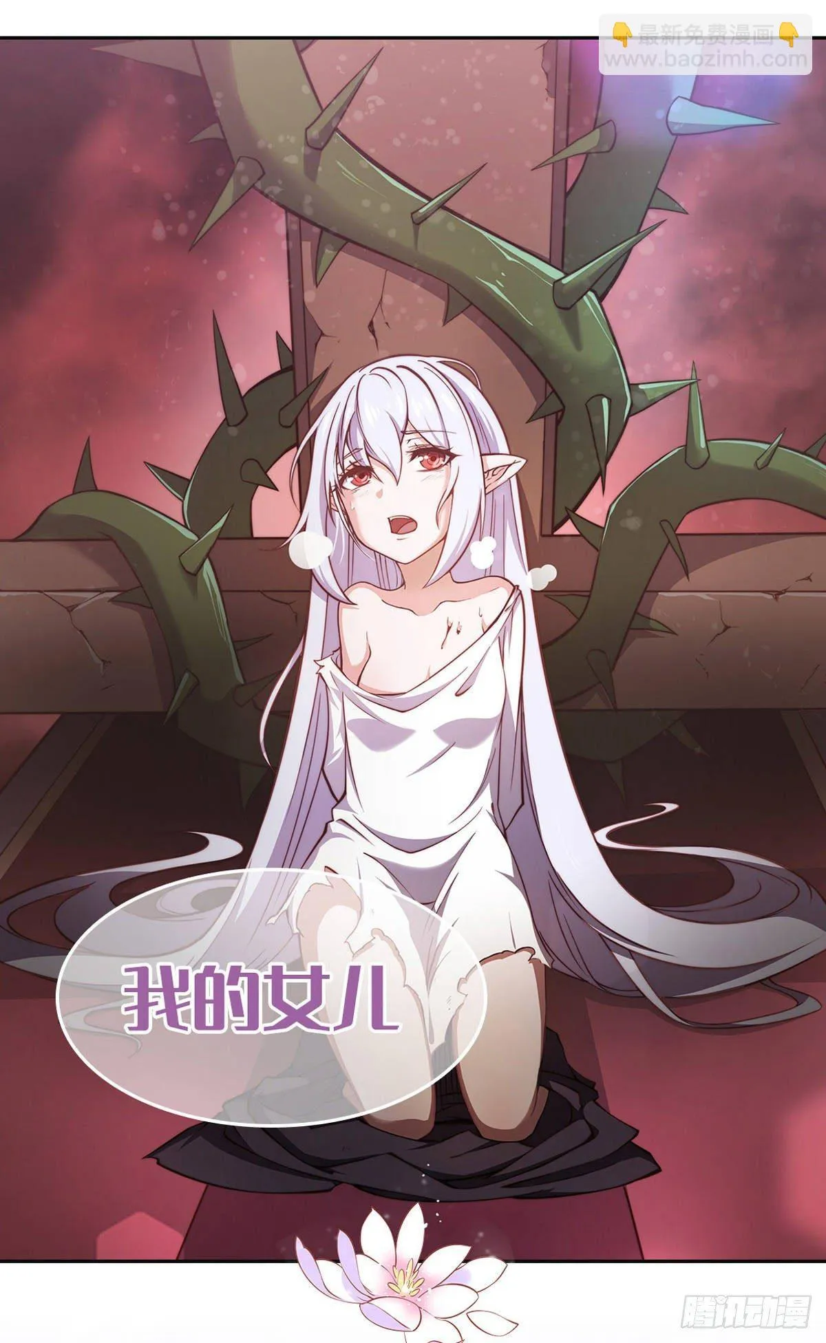 034话 第37页