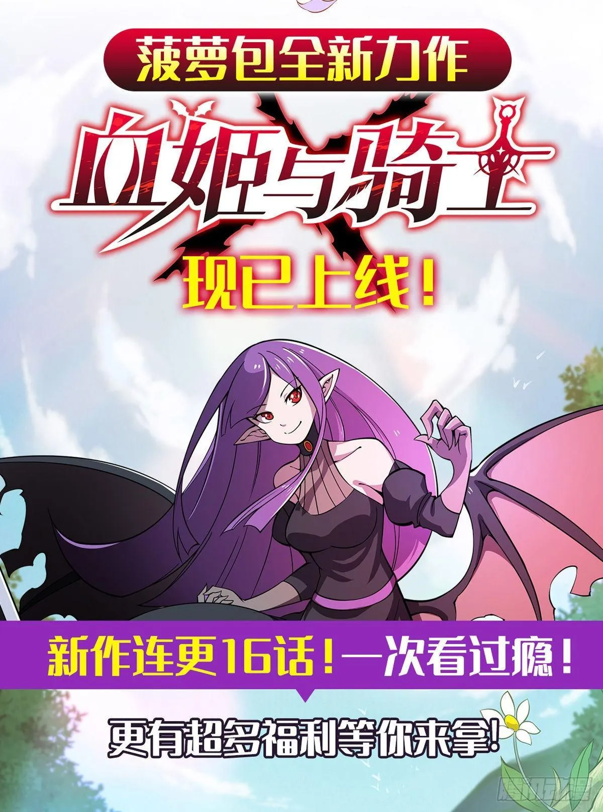 034话 第38页