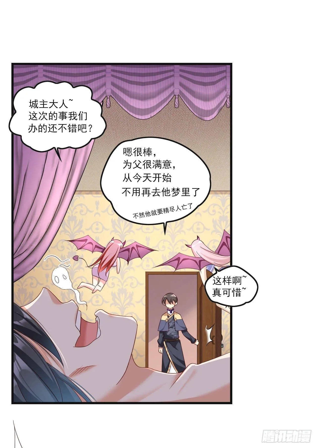 035话 第5页