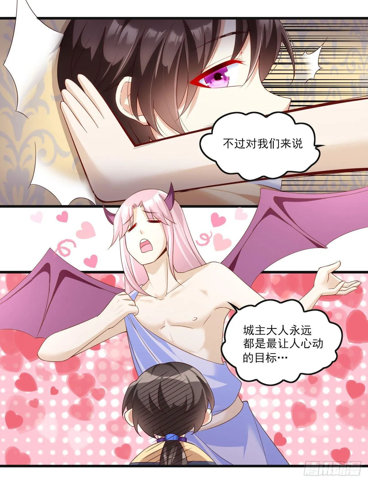 035话 第6页