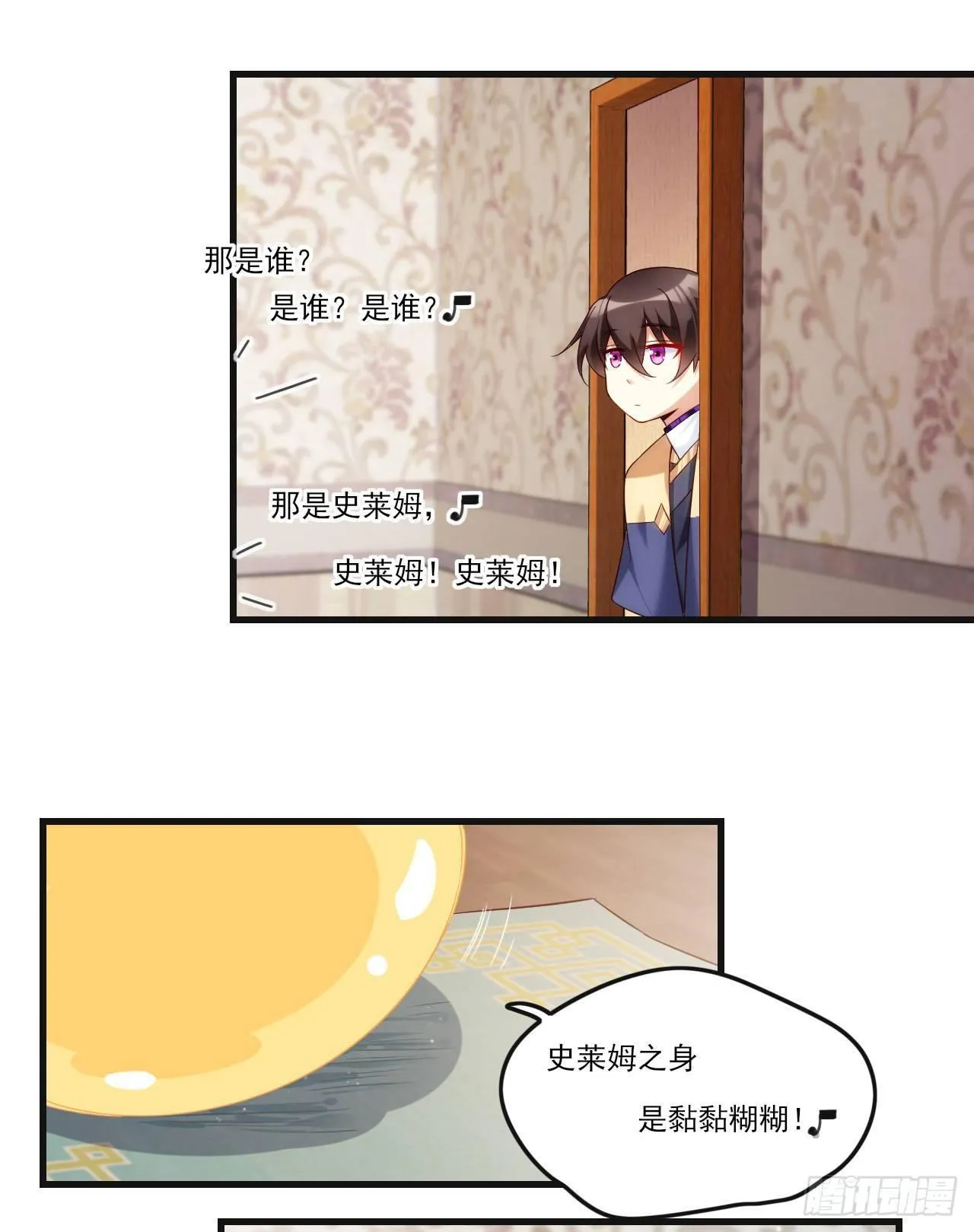 035话 第10页
