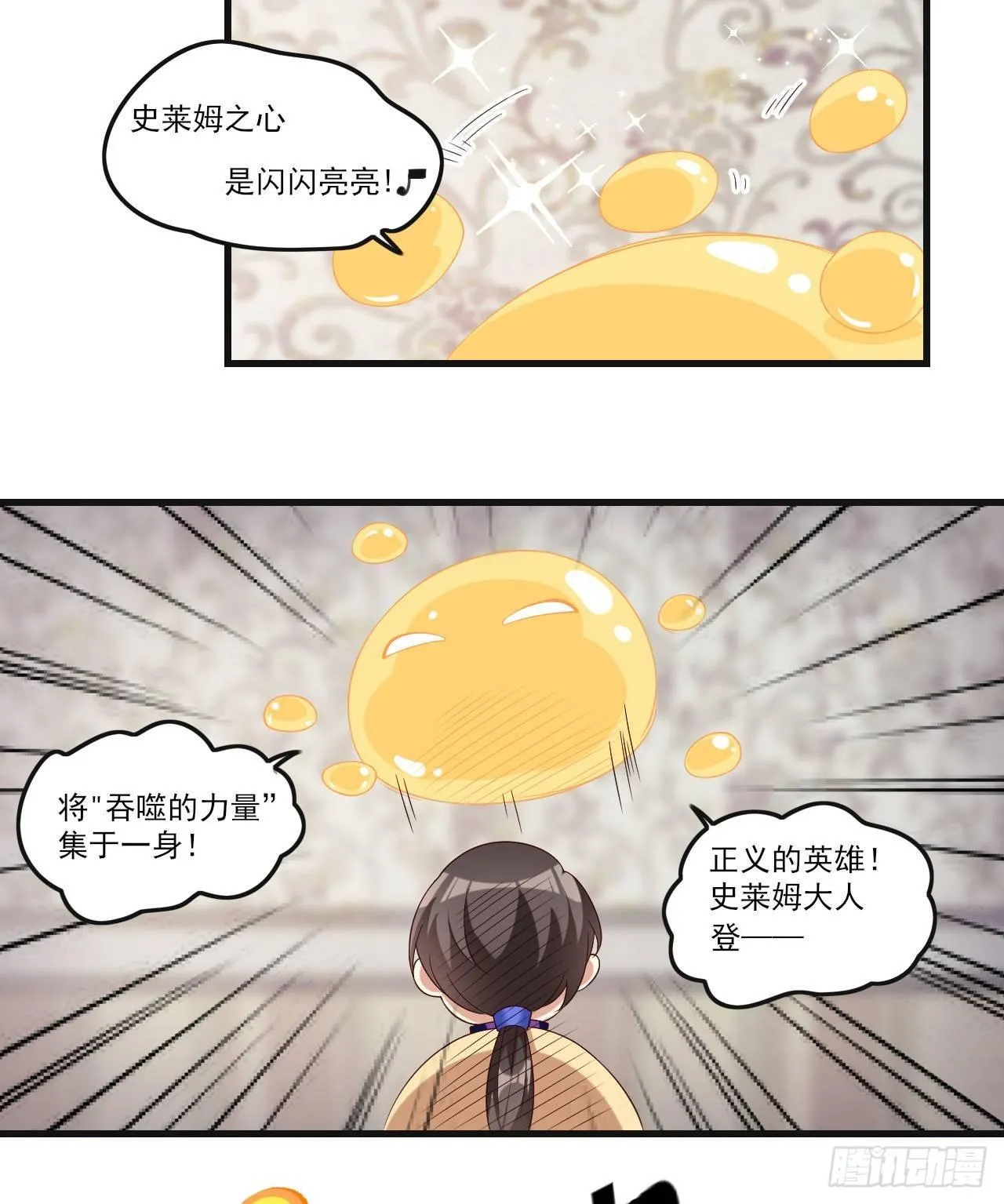 035话 第11页