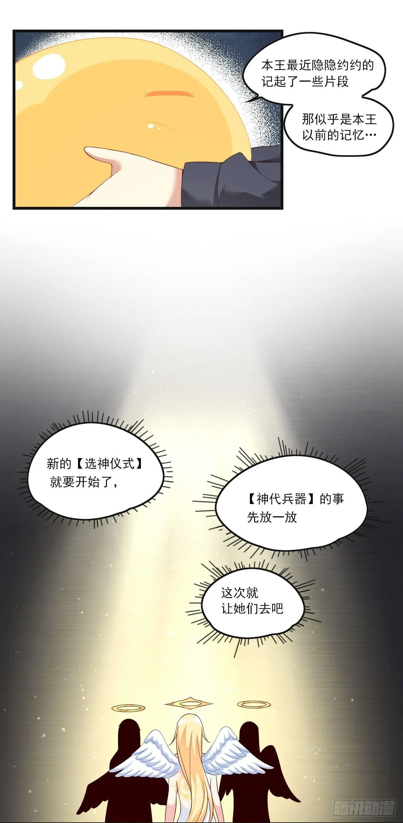 035话 第14页