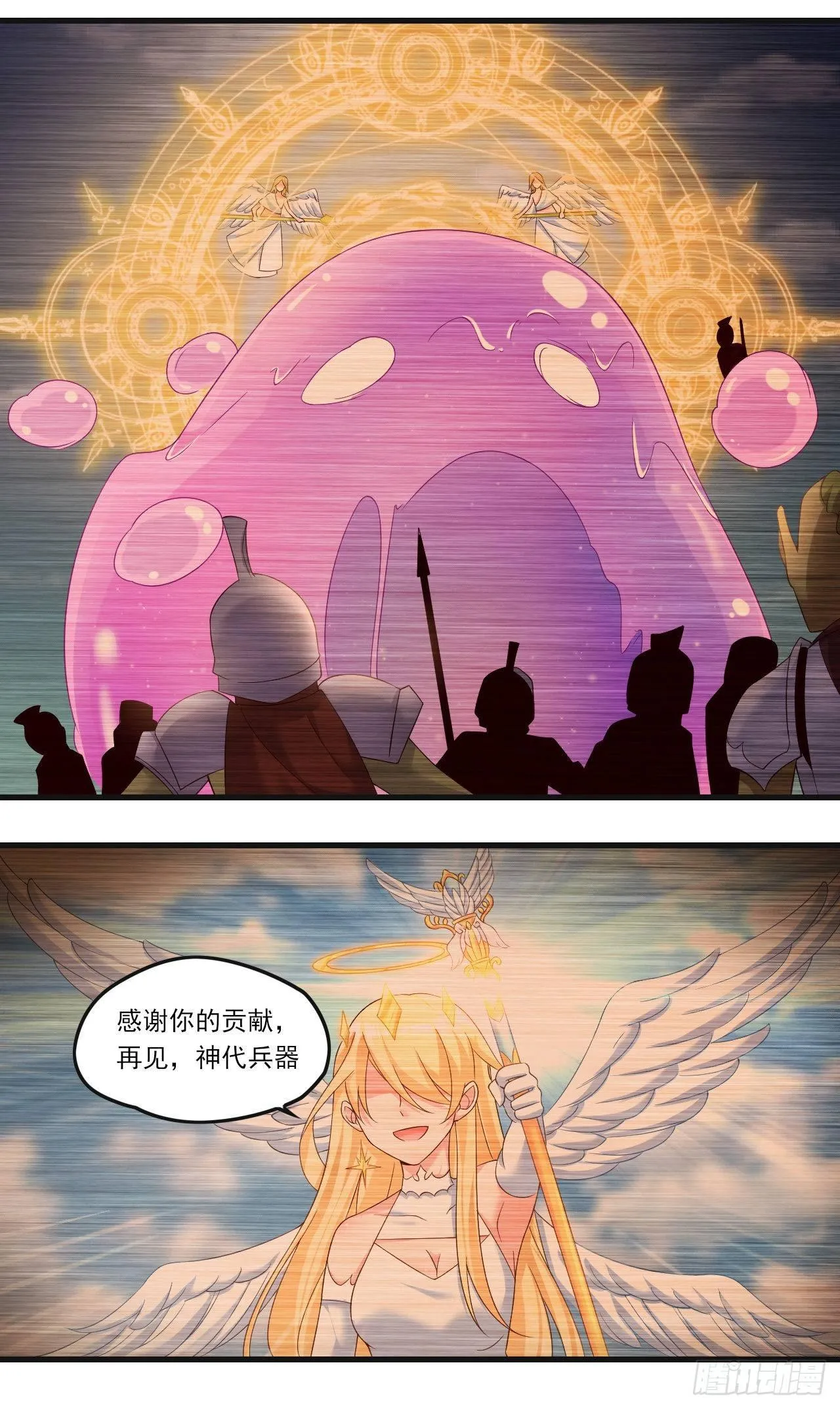 035话 第16页