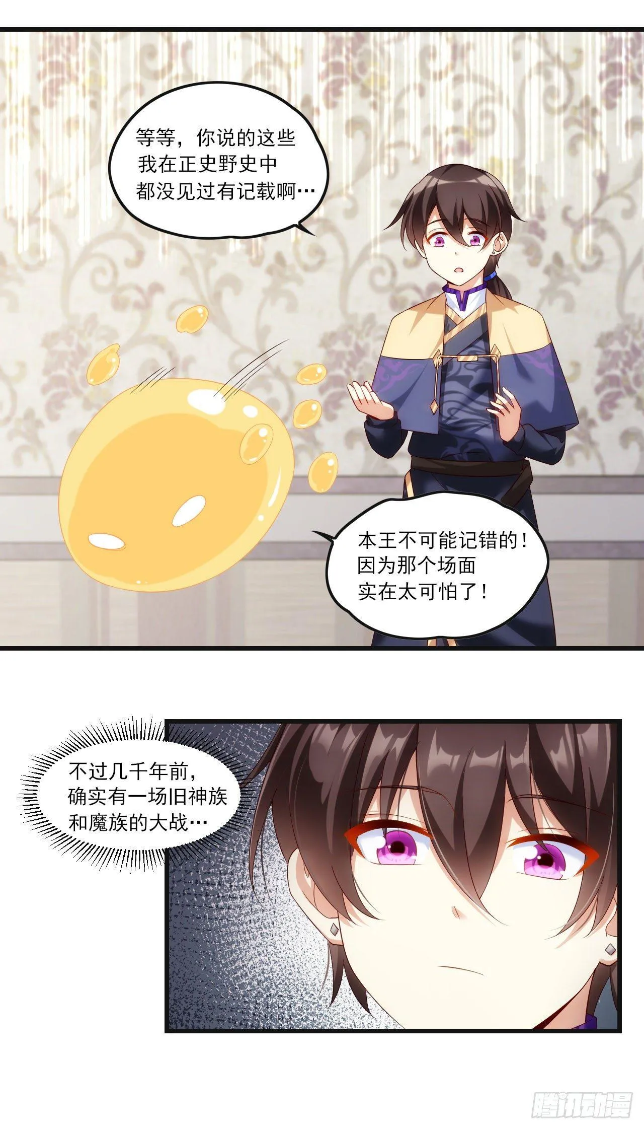 035话 第18页