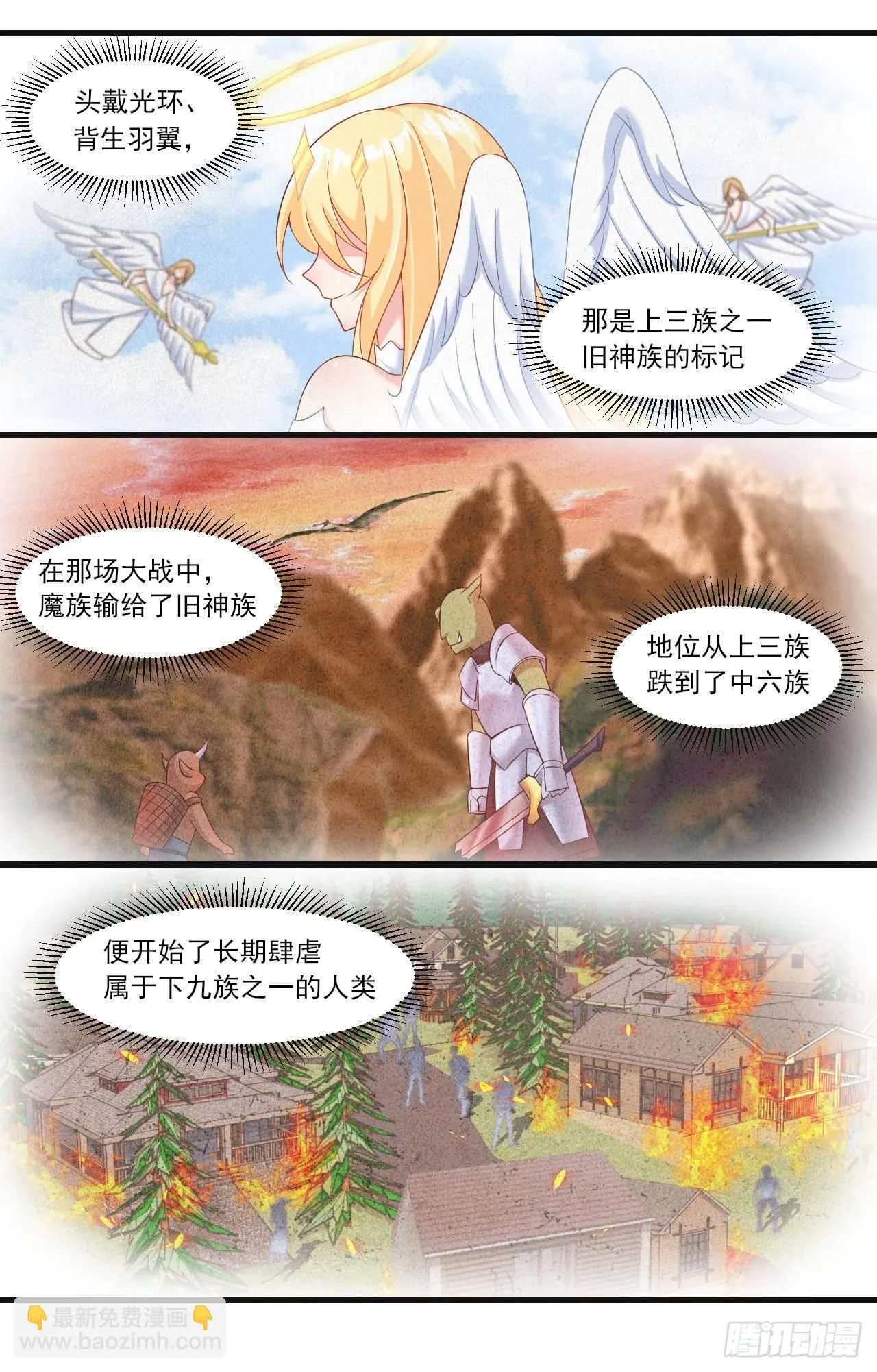 035话 第19页
