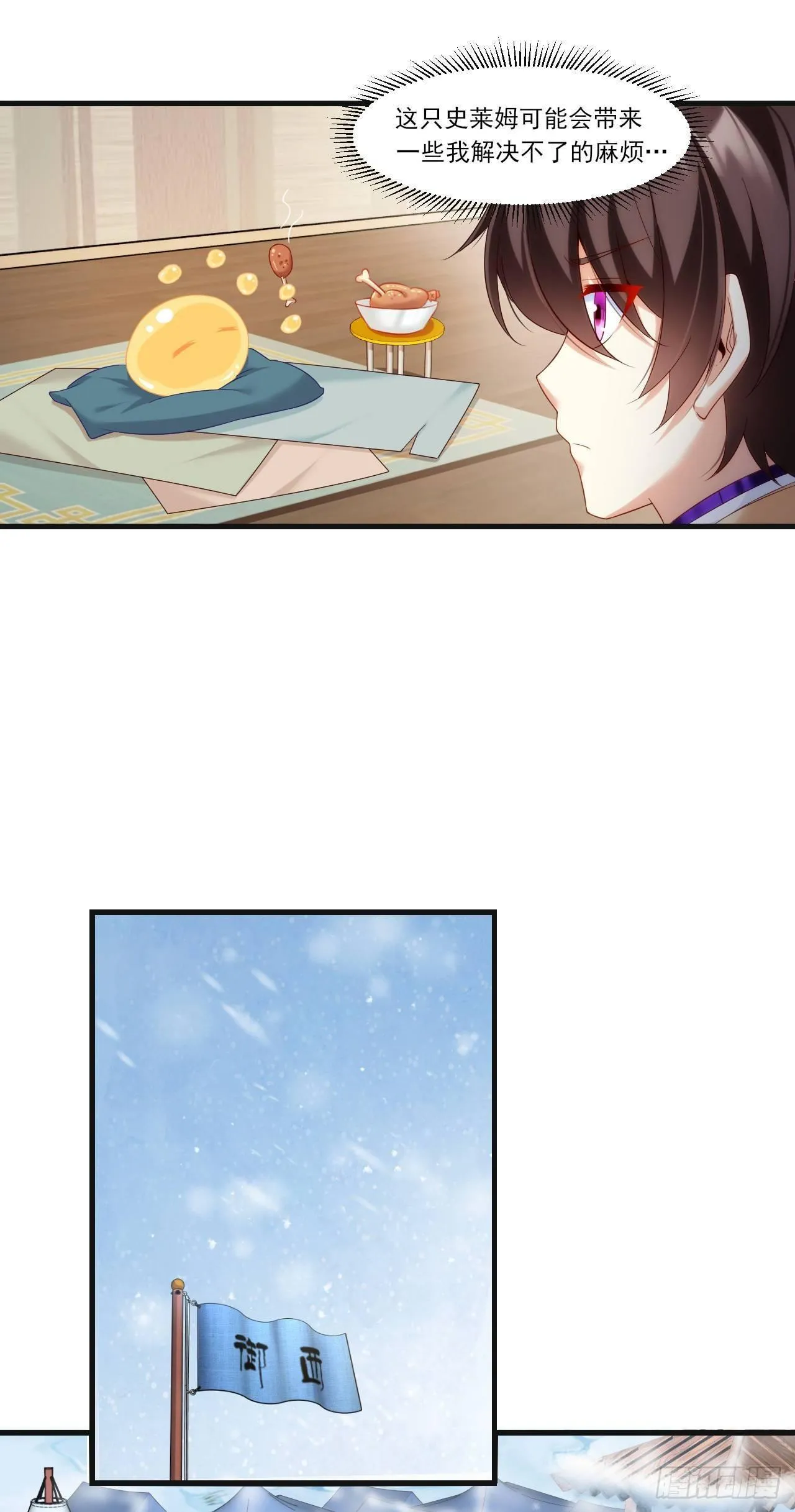 035话 第20页