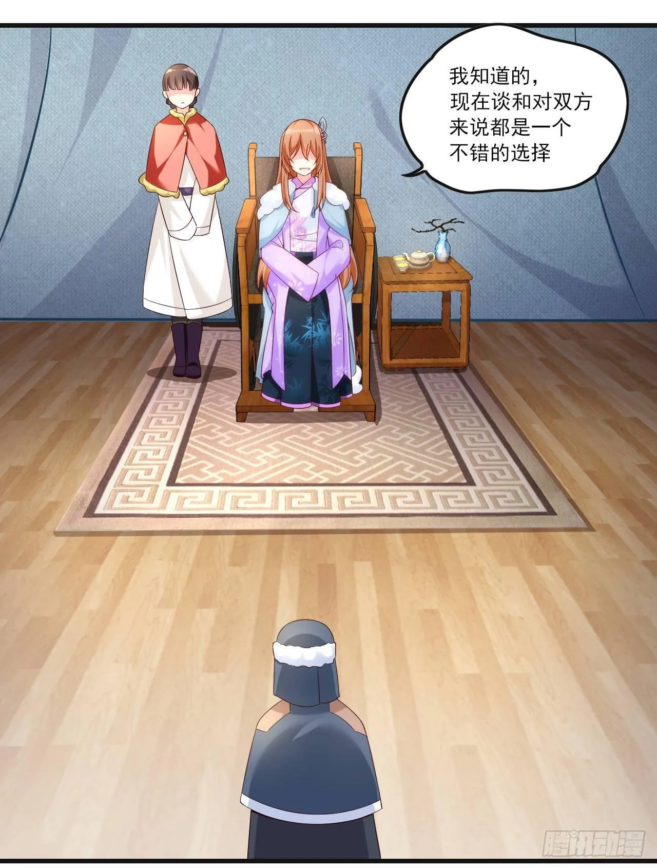 035话 第22页