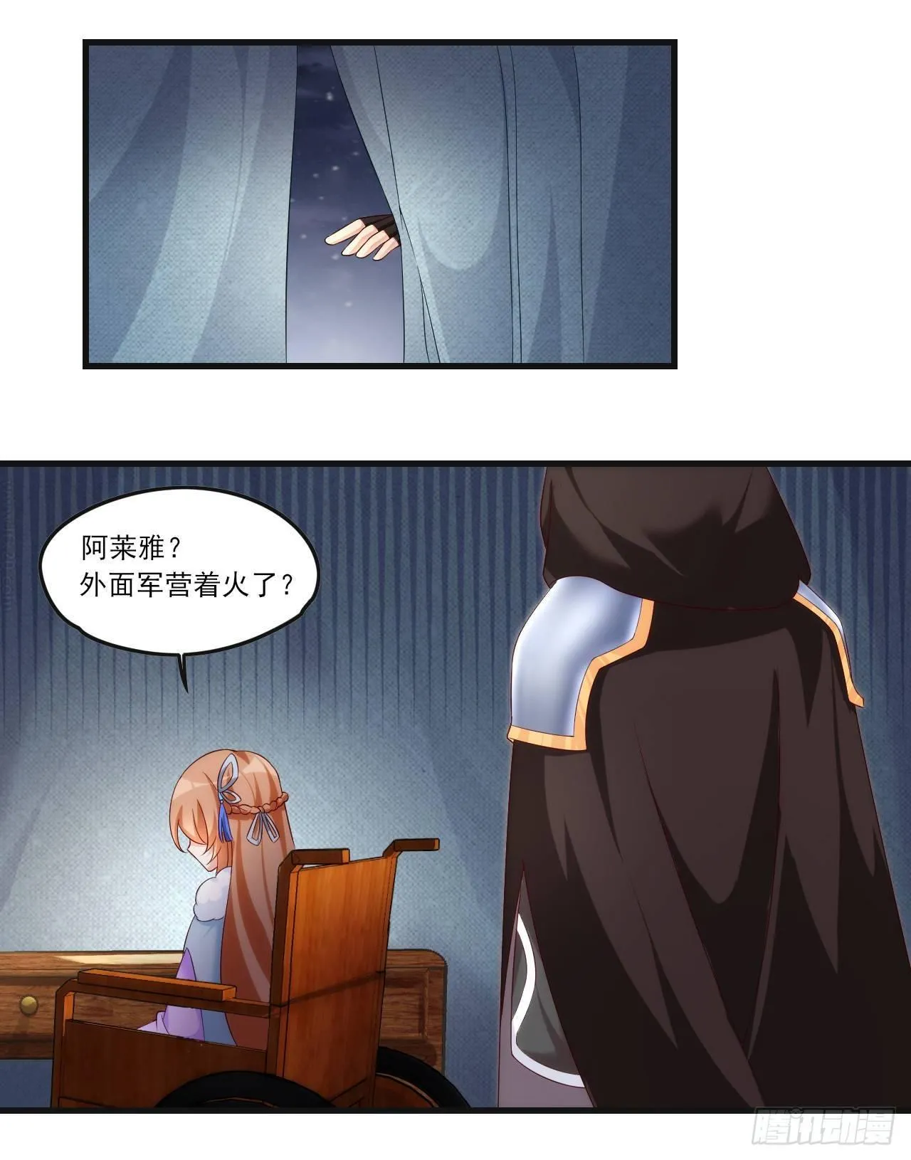 035话 第26页