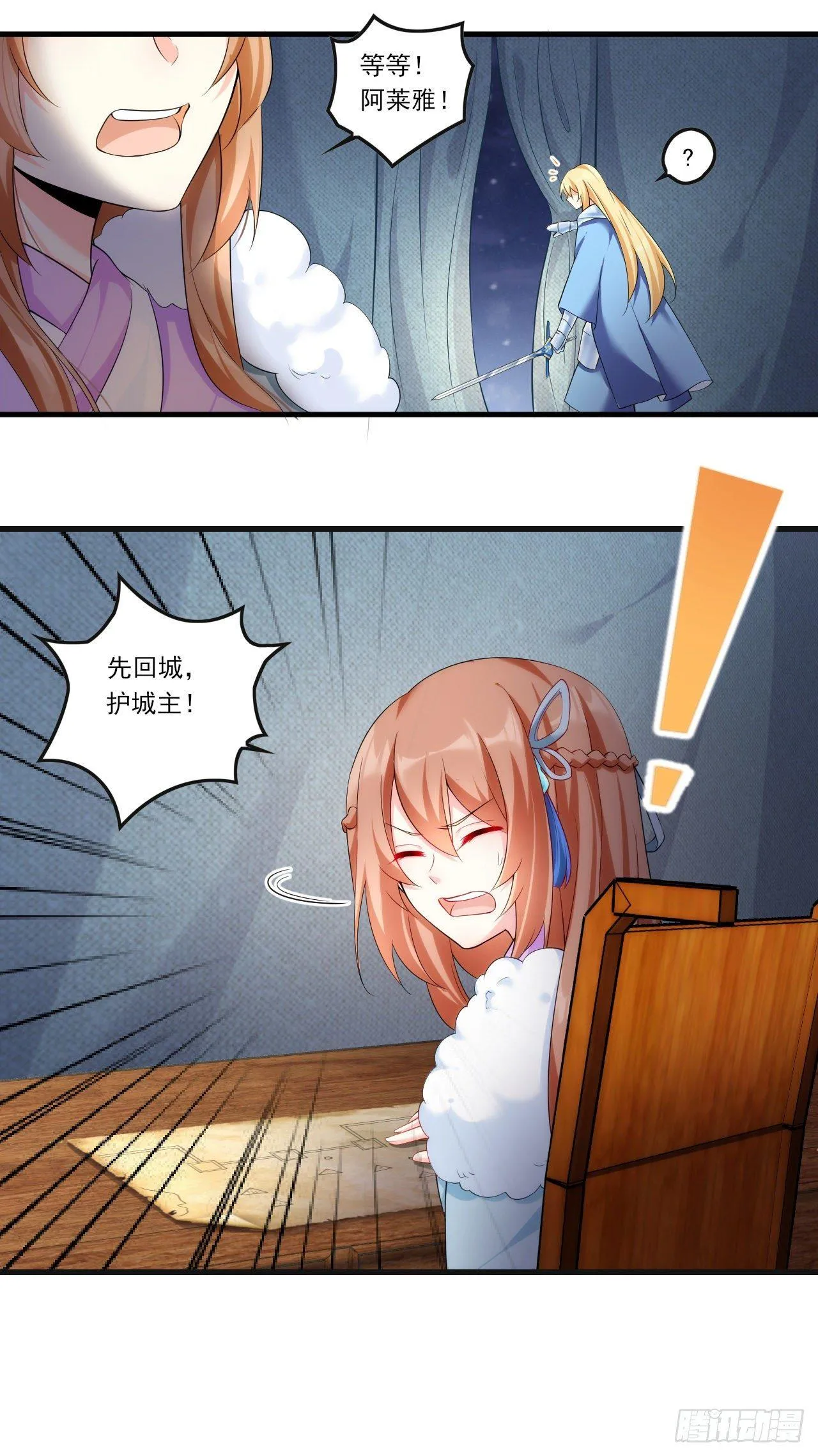 035话 第32页