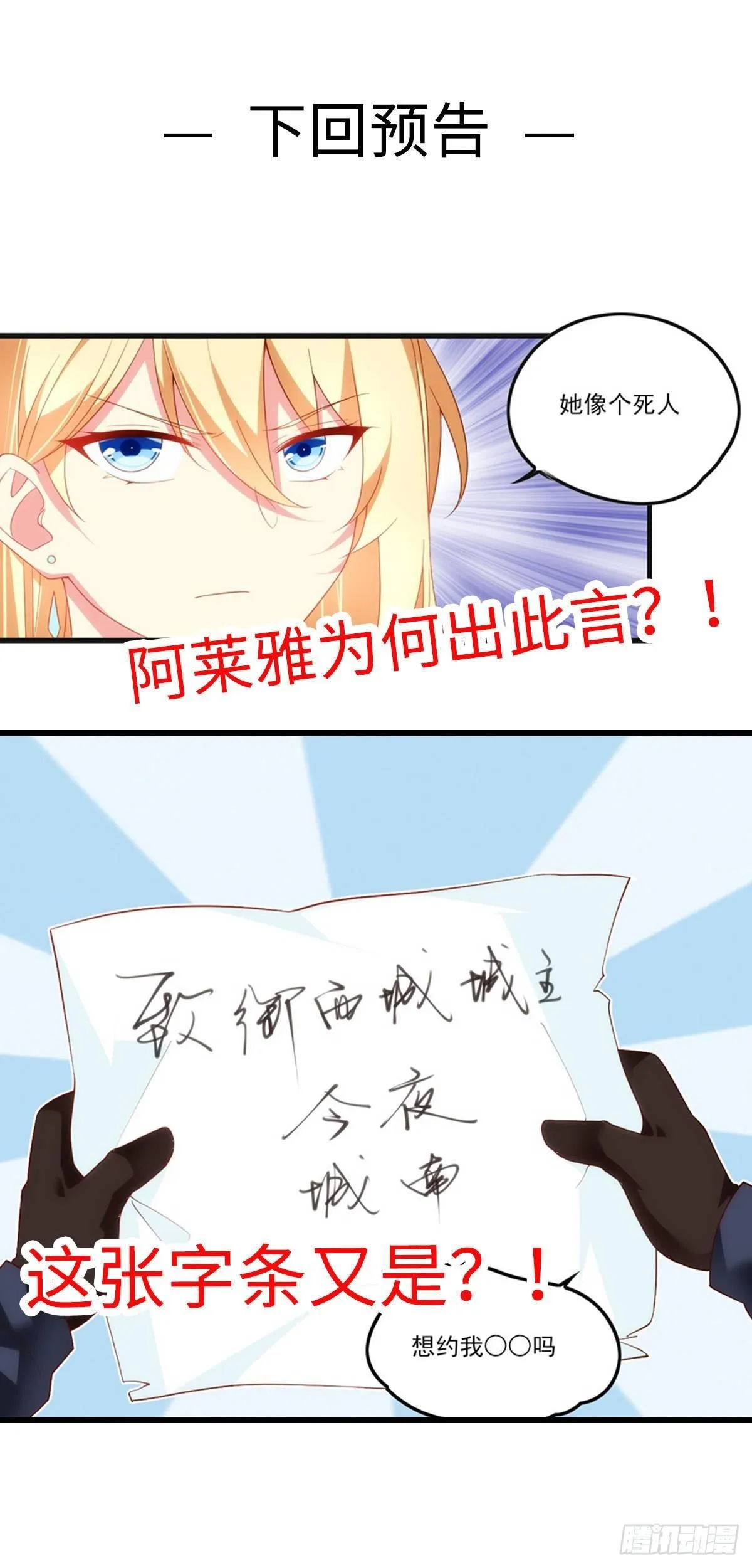 035话 第33页