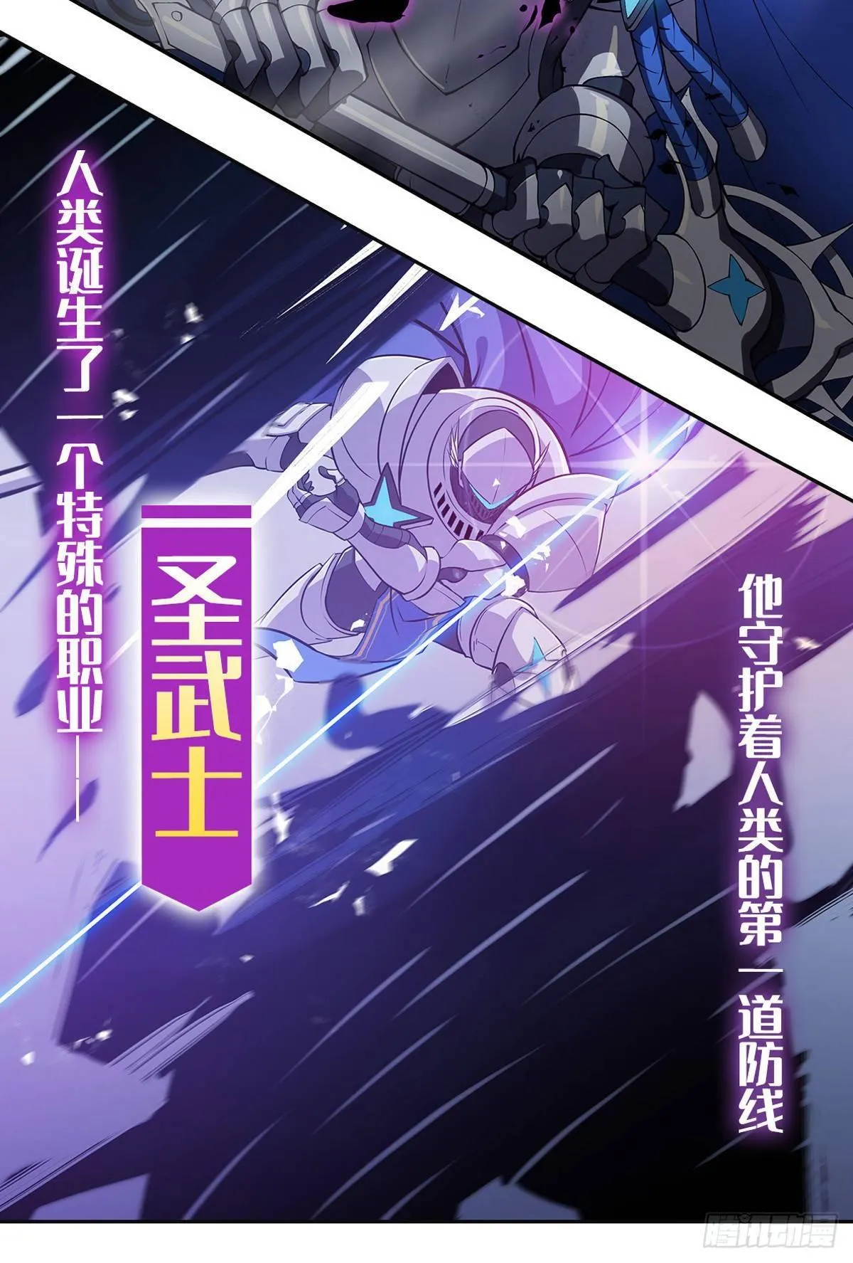 035话 第37页