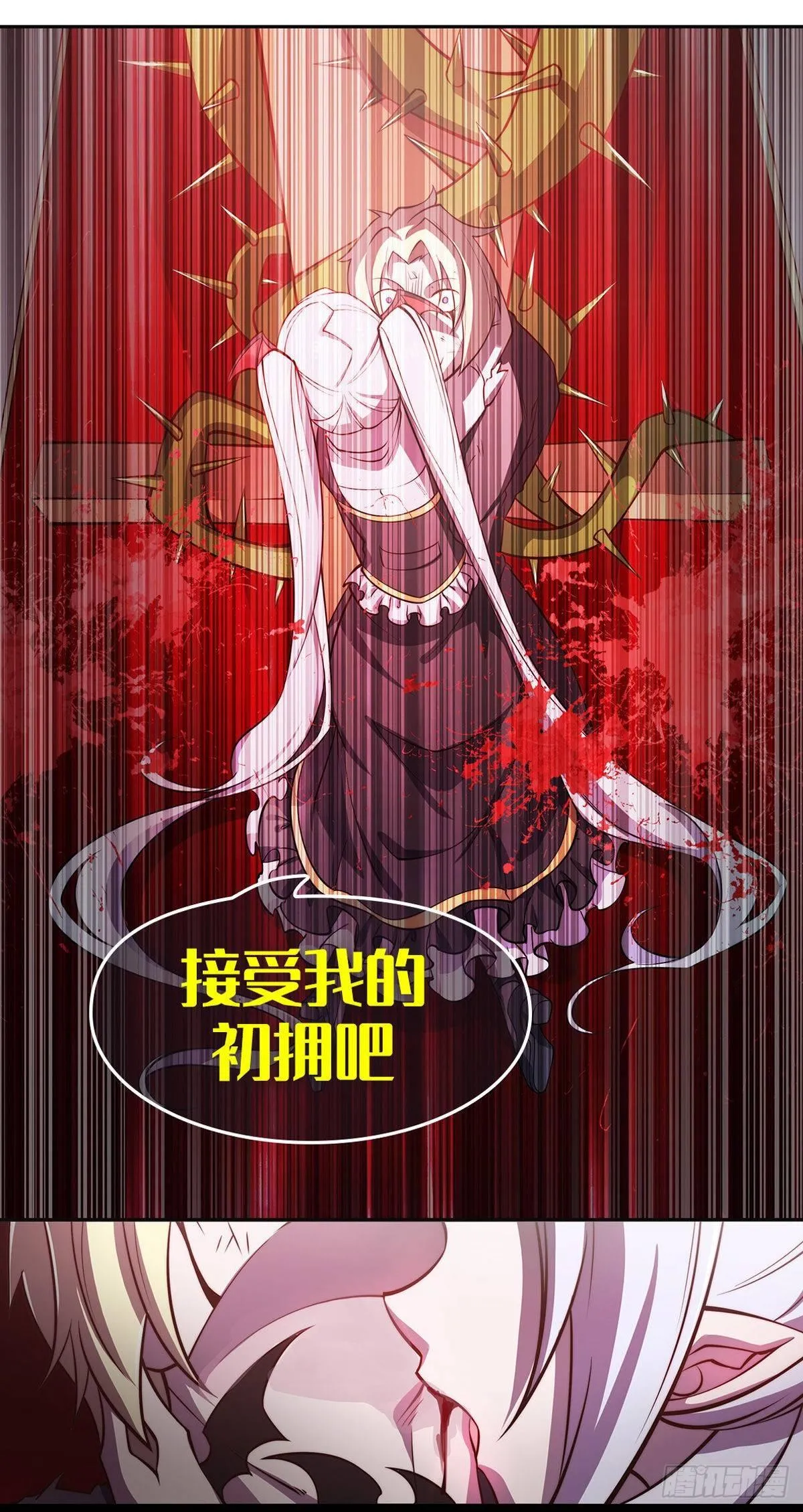 035话 第40页