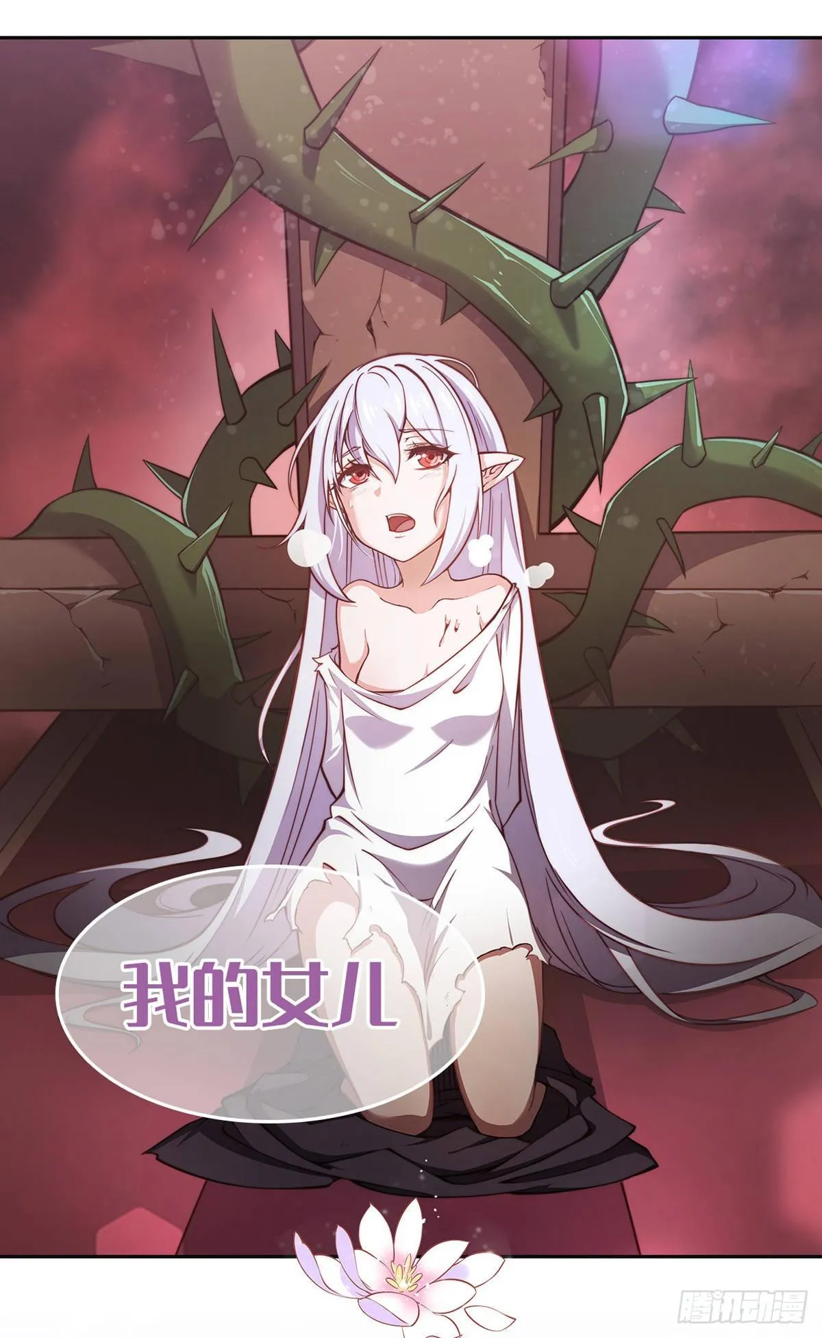 035话 第42页