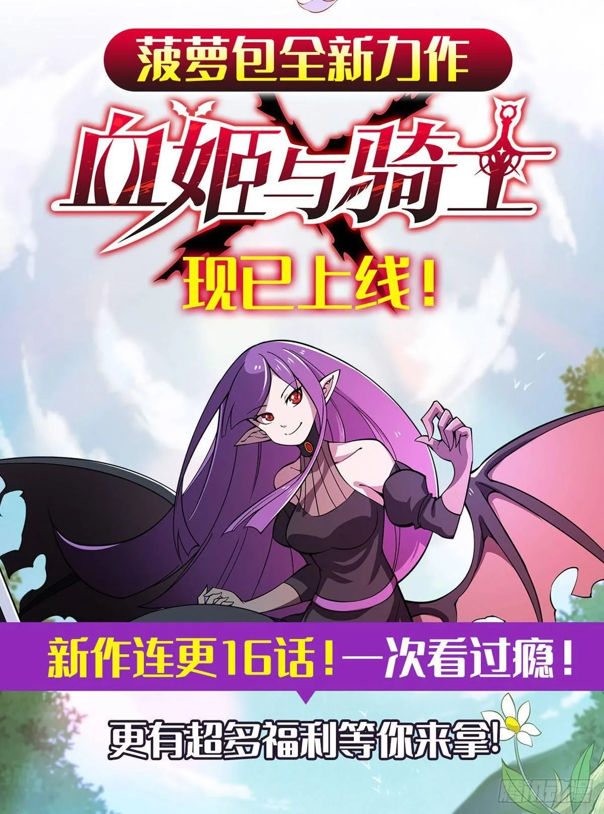 035话 第43页