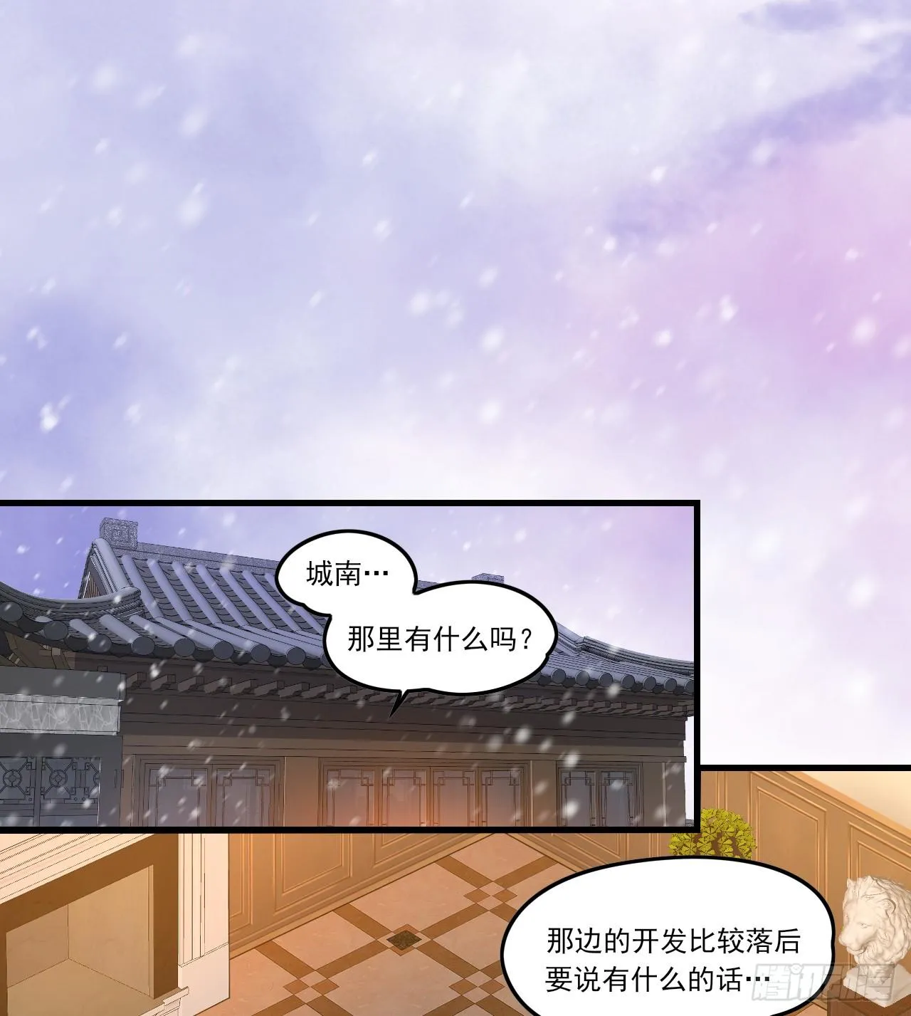 036话 第13页